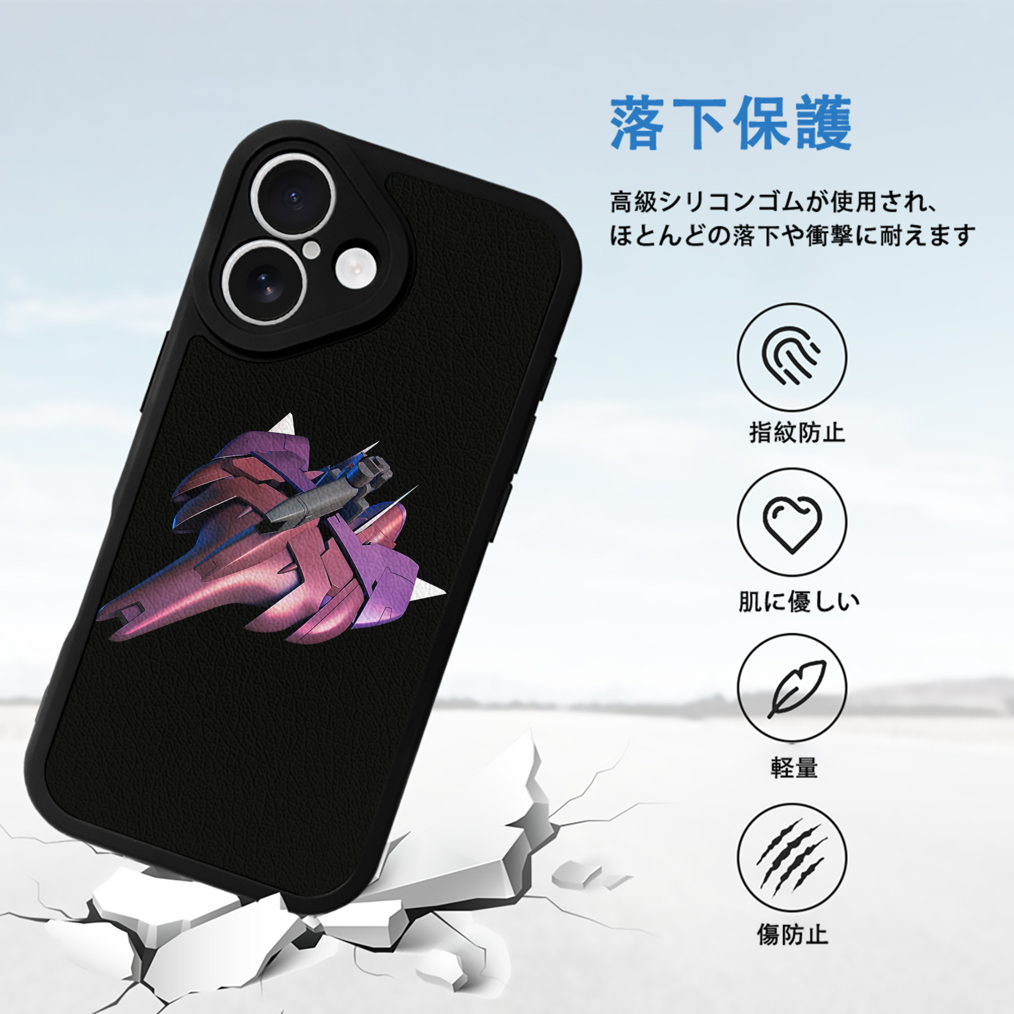 機動戦士ガンダム Mobile Suit Gundam 【iPhone 16シリーズ対応】シリコンスマホケース（レザー調） 材質：シリコン