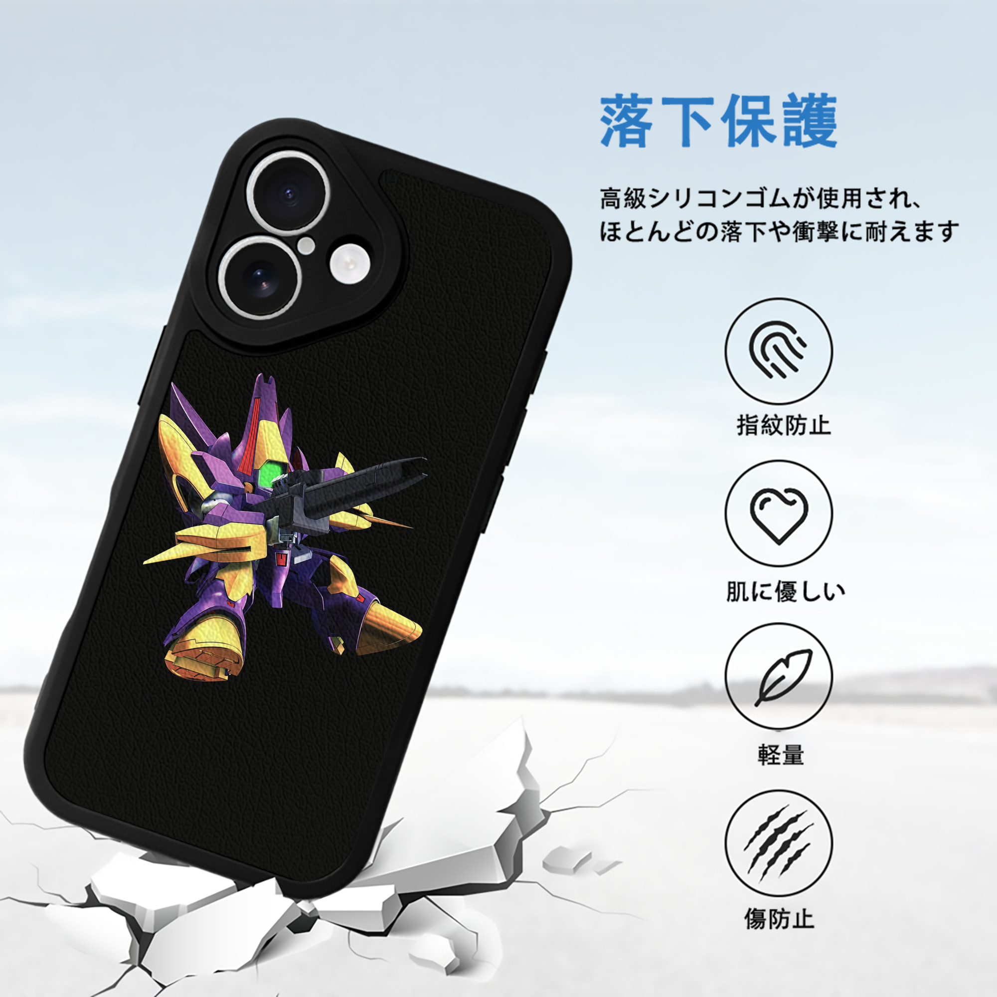 機動戦士ガンダム Mobile Suit Gundam 【iPhone 16シリーズ対応】シリコンスマホケース（レザー調） 材質：シリコン