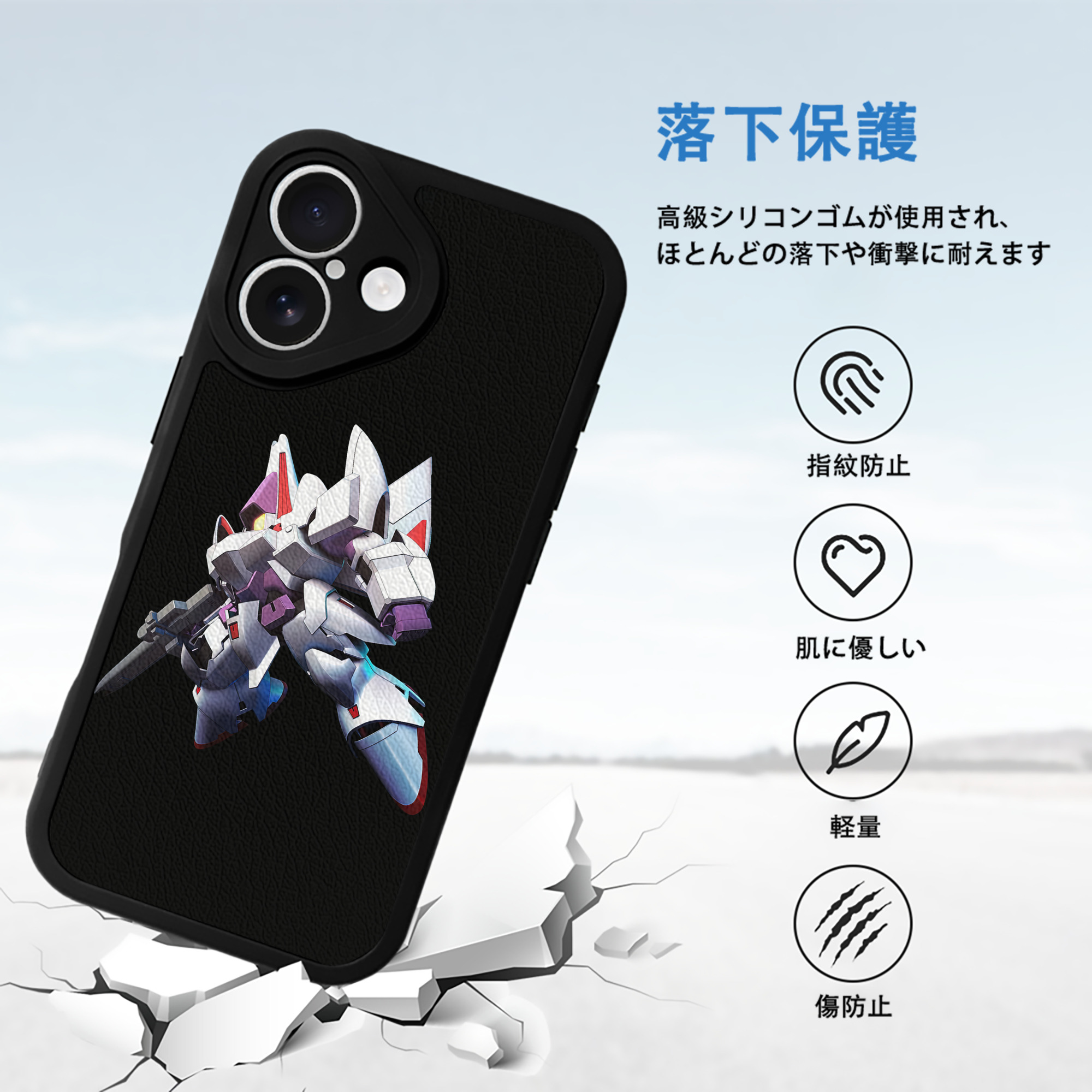 機動戦士ガンダム Mobile Suit Gundam 【iPhone 16シリーズ対応】シリコンスマホケース（レザー調） 材質：シリコン