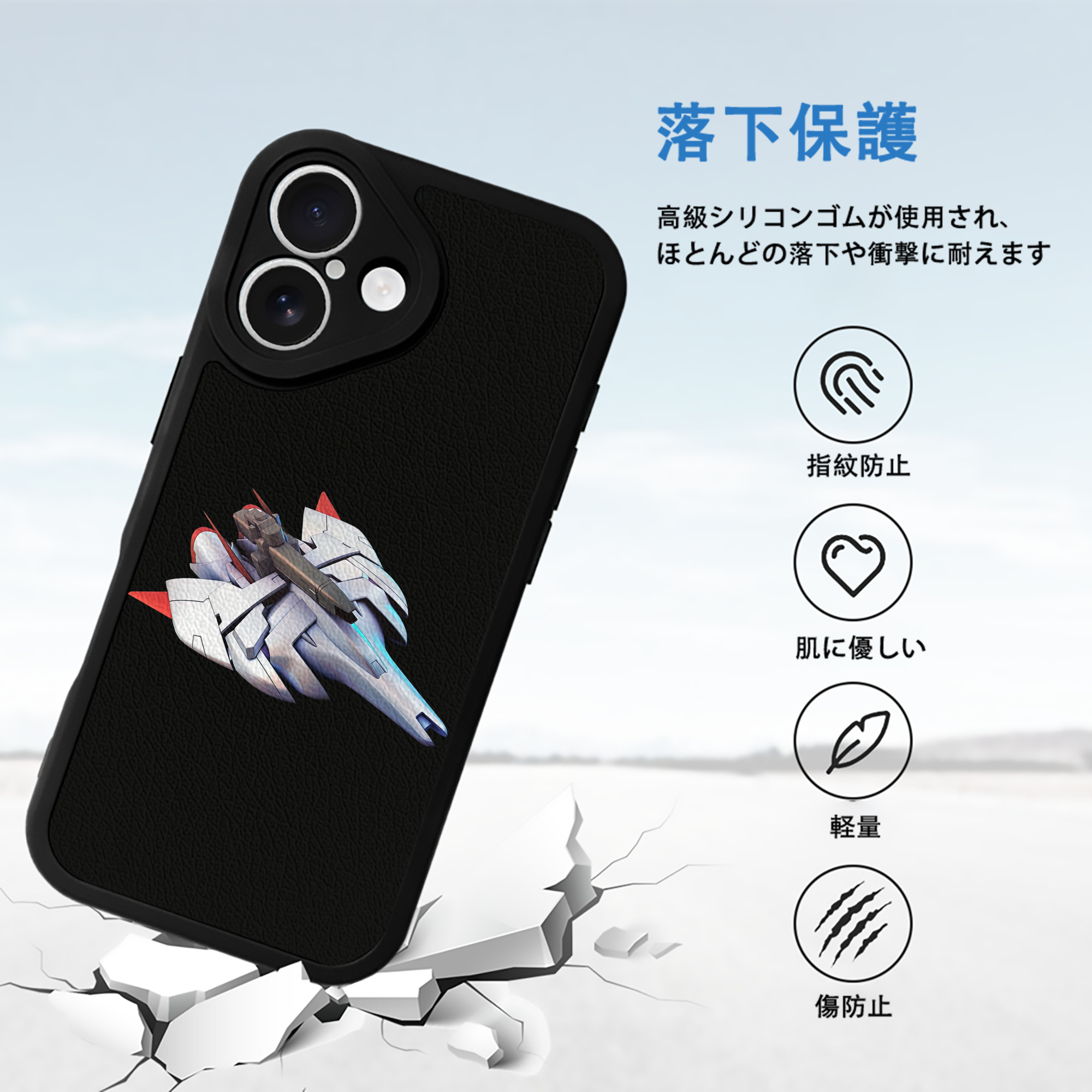 機動戦士ガンダム Mobile Suit Gundam 【iPhone 16シリーズ対応】シリコンスマホケース（レザー調） 材質：シリコン