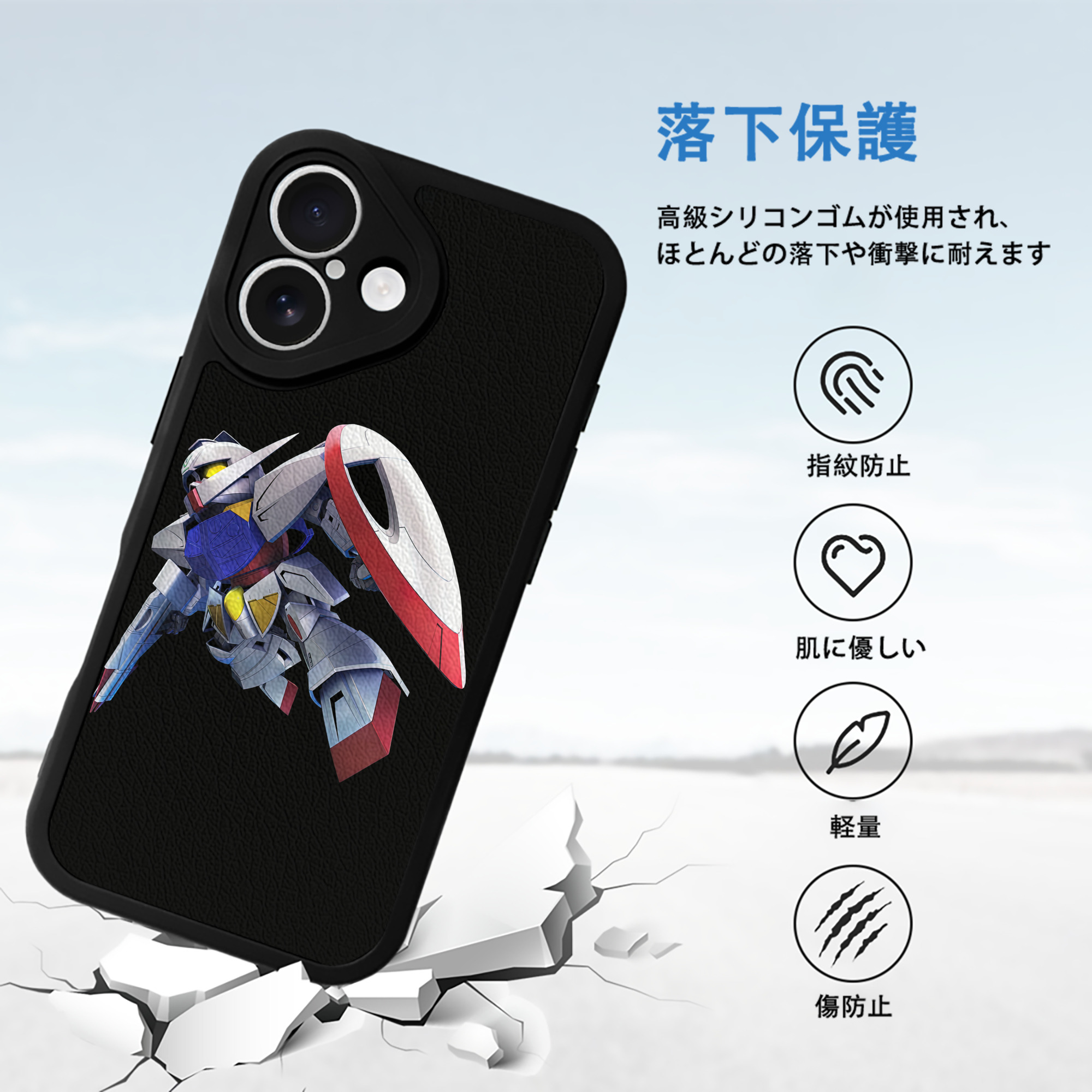機動戦士ガンダム Mobile Suit Gundam 【iPhone 16シリーズ対応】シリコンスマホケース（レザー調） 材質：シリコン
