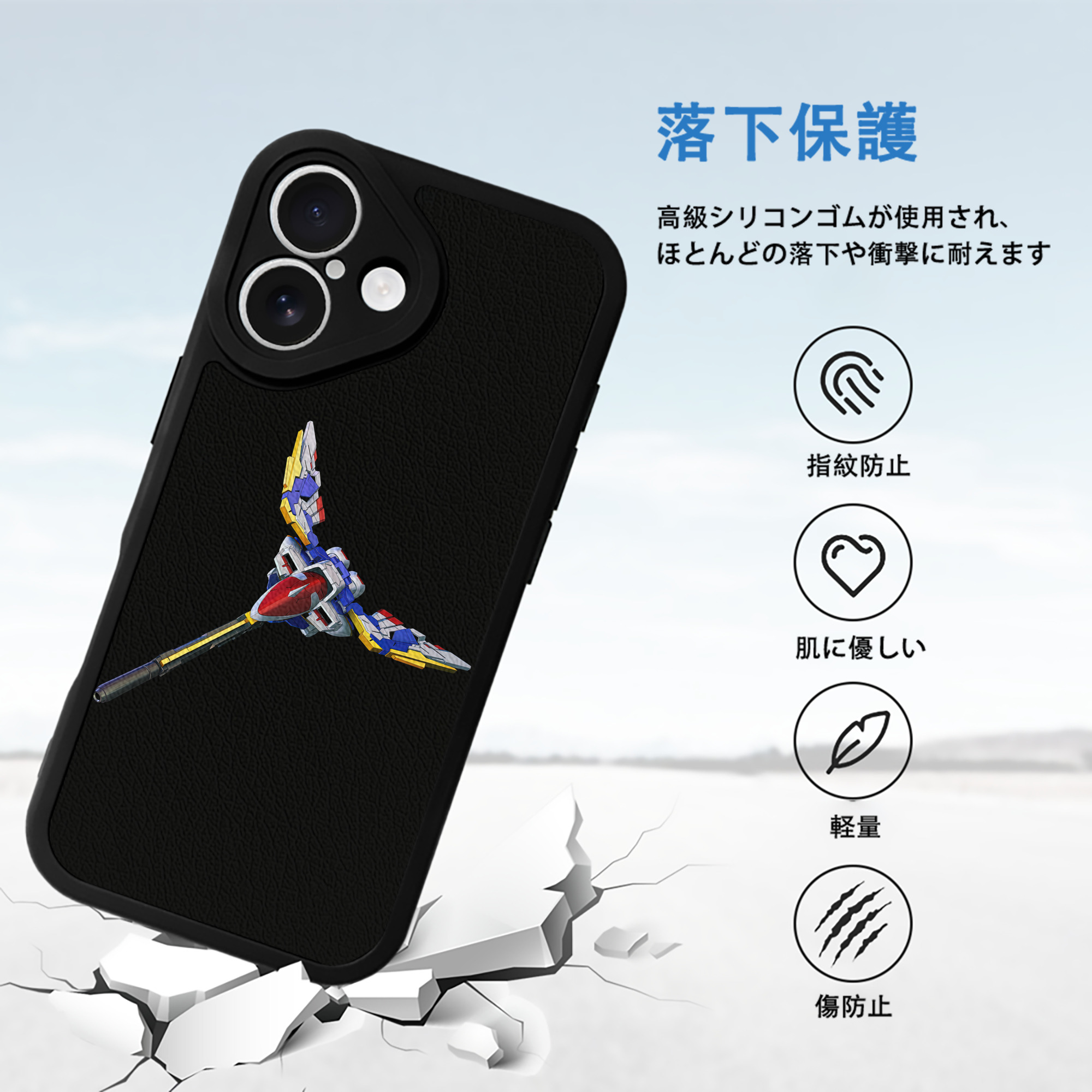 機動戦士ガンダム Mobile Suit Gundam 【iPhone 16シリーズ対応】シリコンスマホケース（レザー調） 材質：シリコン