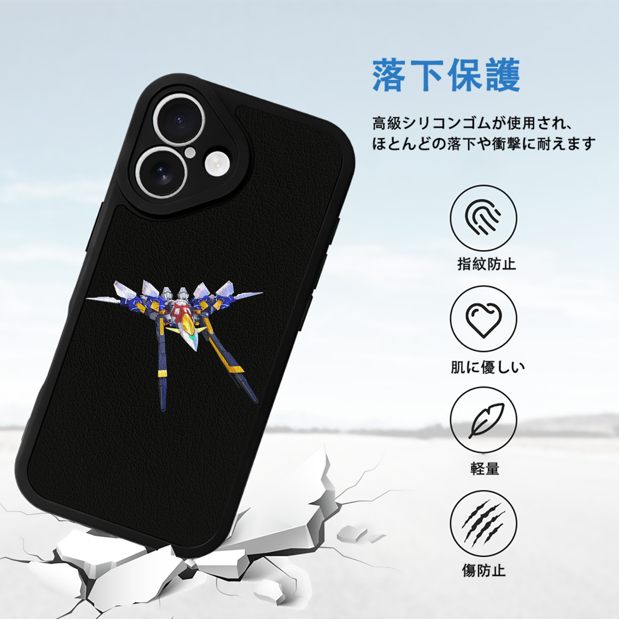 機動戦士ガンダム Mobile Suit Gundam 【iPhone 16シリーズ対応】シリコンスマホケース（レザー調） 材質：シリコン