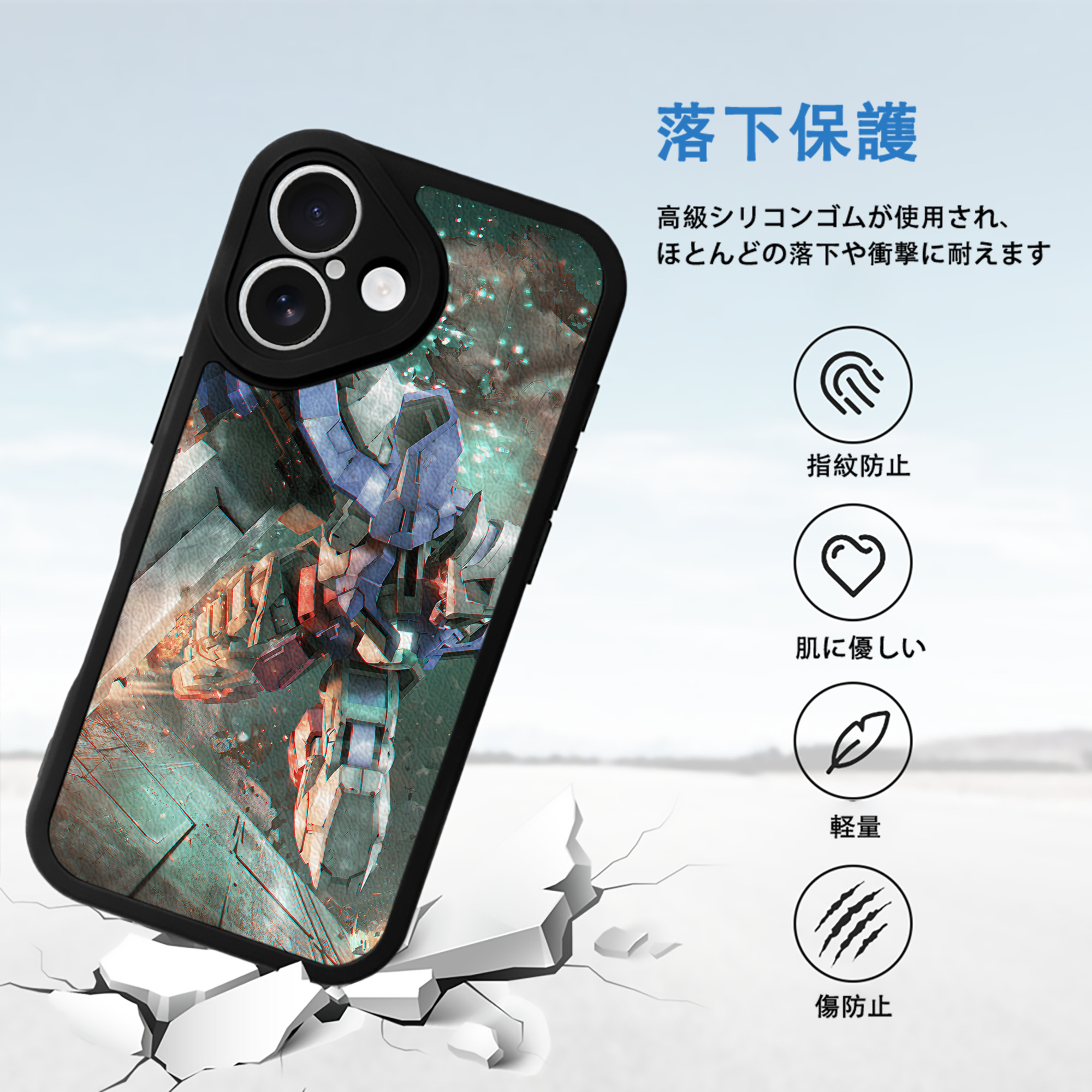 機動戦士ガンダム Mobile Suit Gundam 【iPhone 16シリーズ対応】シリコンスマホケース（レザー調） 材質：シリコン