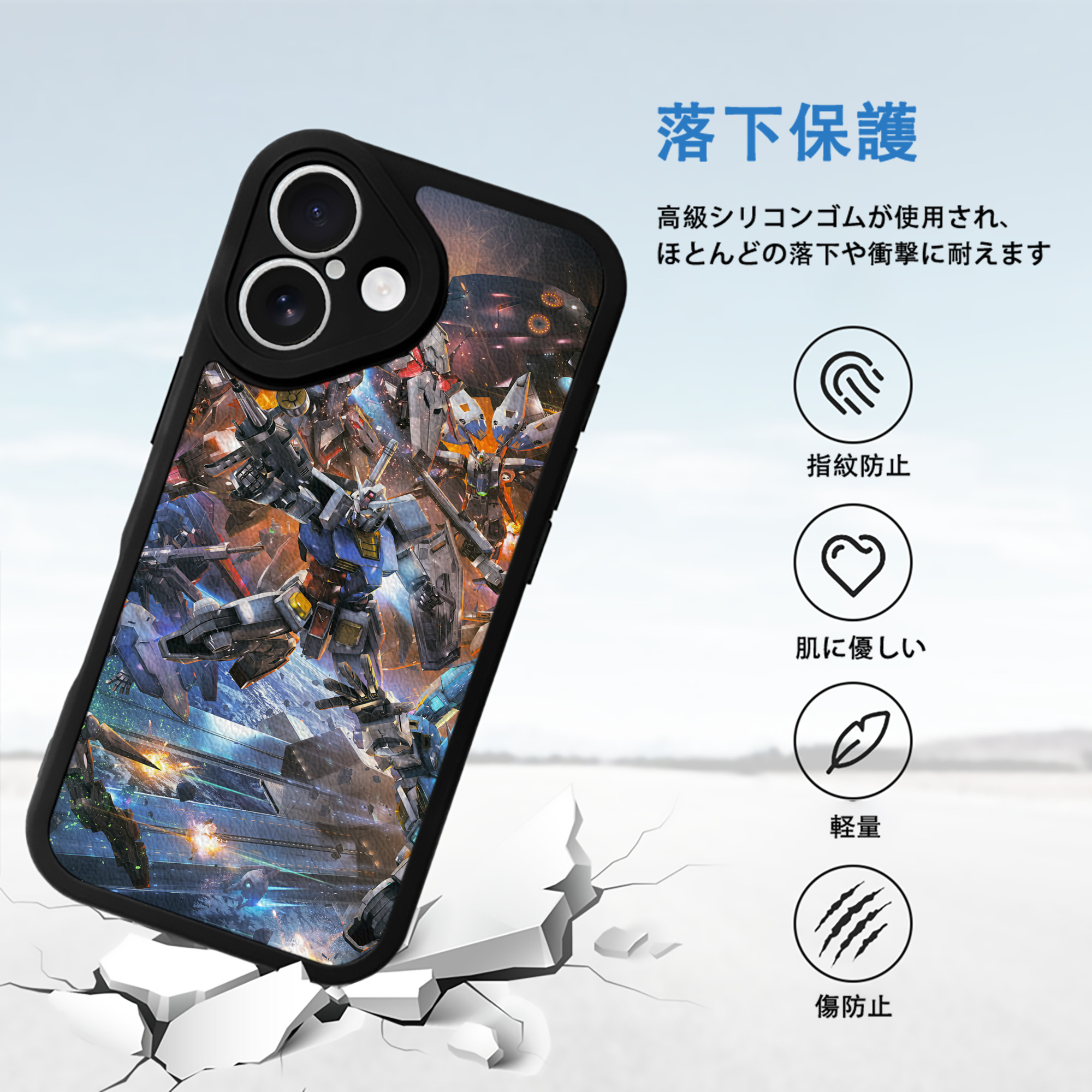 機動戦士ガンダム Mobile Suit Gundam 【iPhone 16シリーズ対応】シリコンスマホケース（レザー調） 材質：シリコン