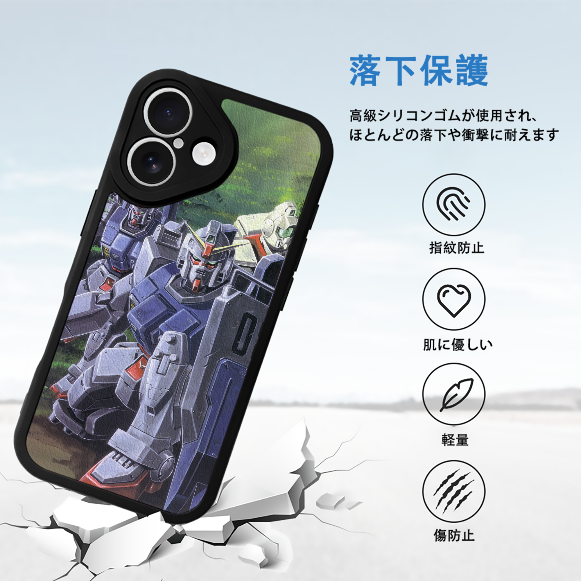 機動戦士ガンダム Mobile Suit Gundam 【iPhone 16シリーズ対応】シリコンスマホケース（レザー調） 材質：シリコン