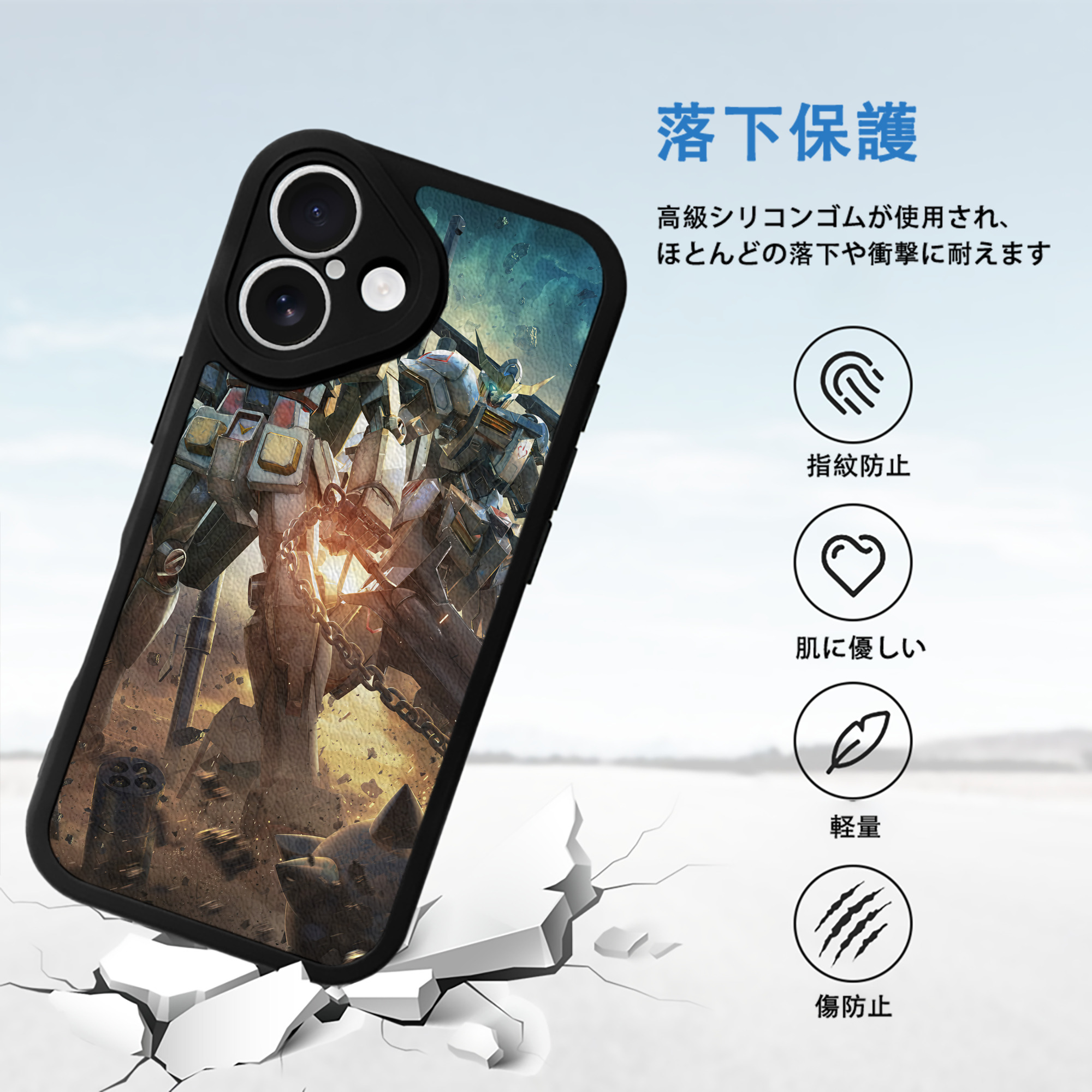 機動戦士ガンダム Mobile Suit Gundam 【iPhone 16シリーズ対応】シリコンスマホケース（レザー調） 材質：シリコン