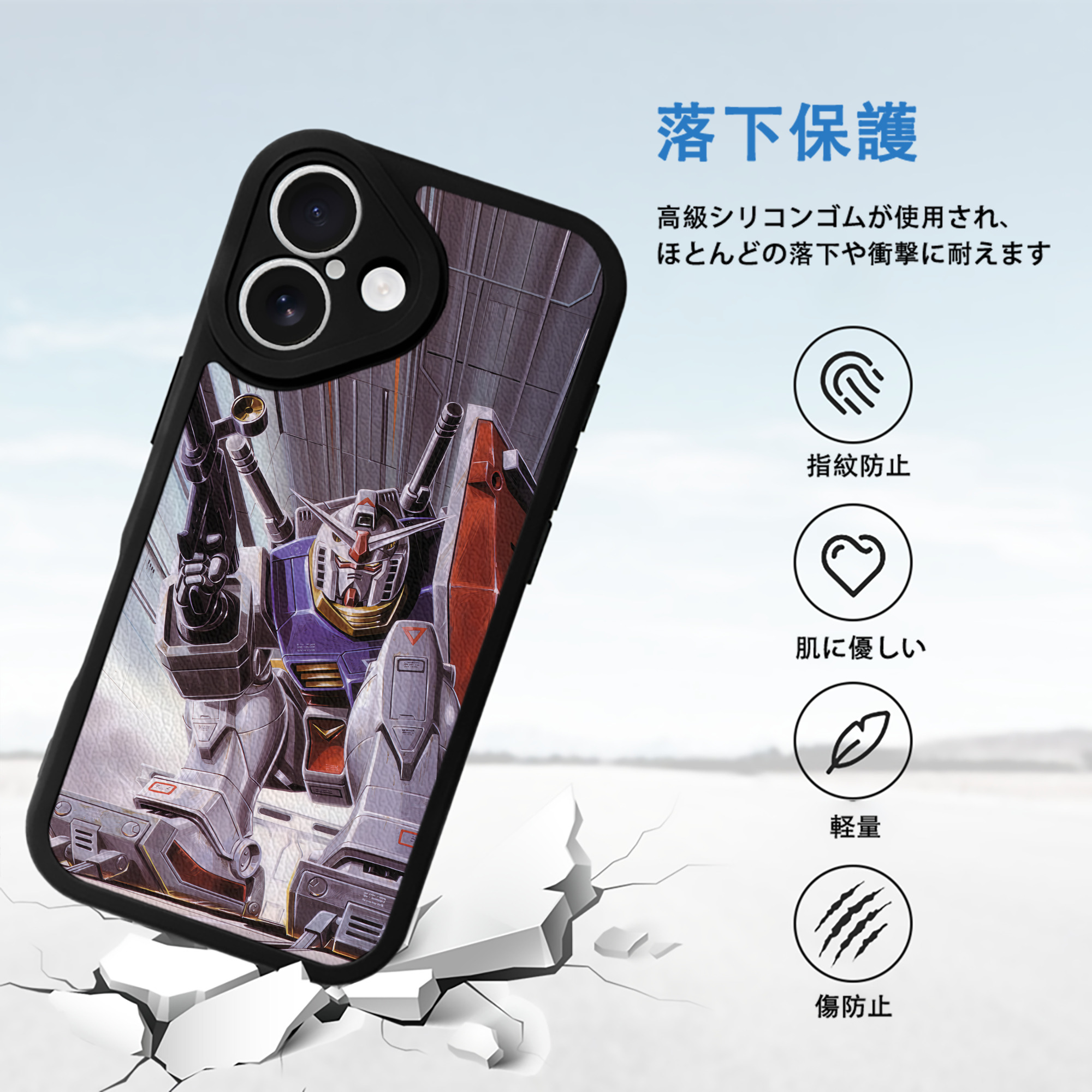 機動戦士ガンダム Mobile Suit Gundam 【iPhone 16シリーズ対応】シリコンスマホケース（レザー調） 材質：シリコン