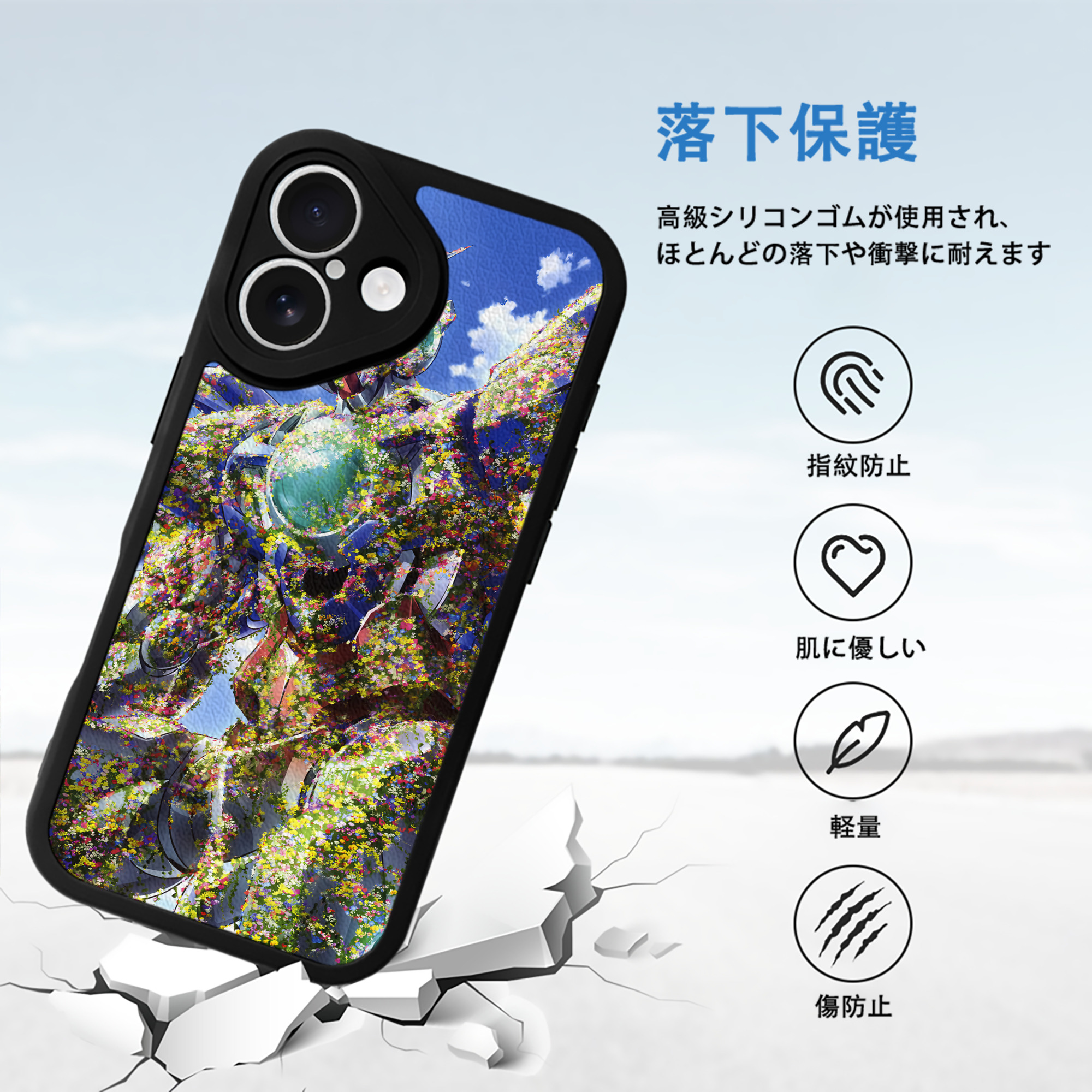 機動戦士ガンダム Mobile Suit Gundam 【iPhone 16シリーズ対応】シリコンスマホケース（レザー調） 材質：シリコン