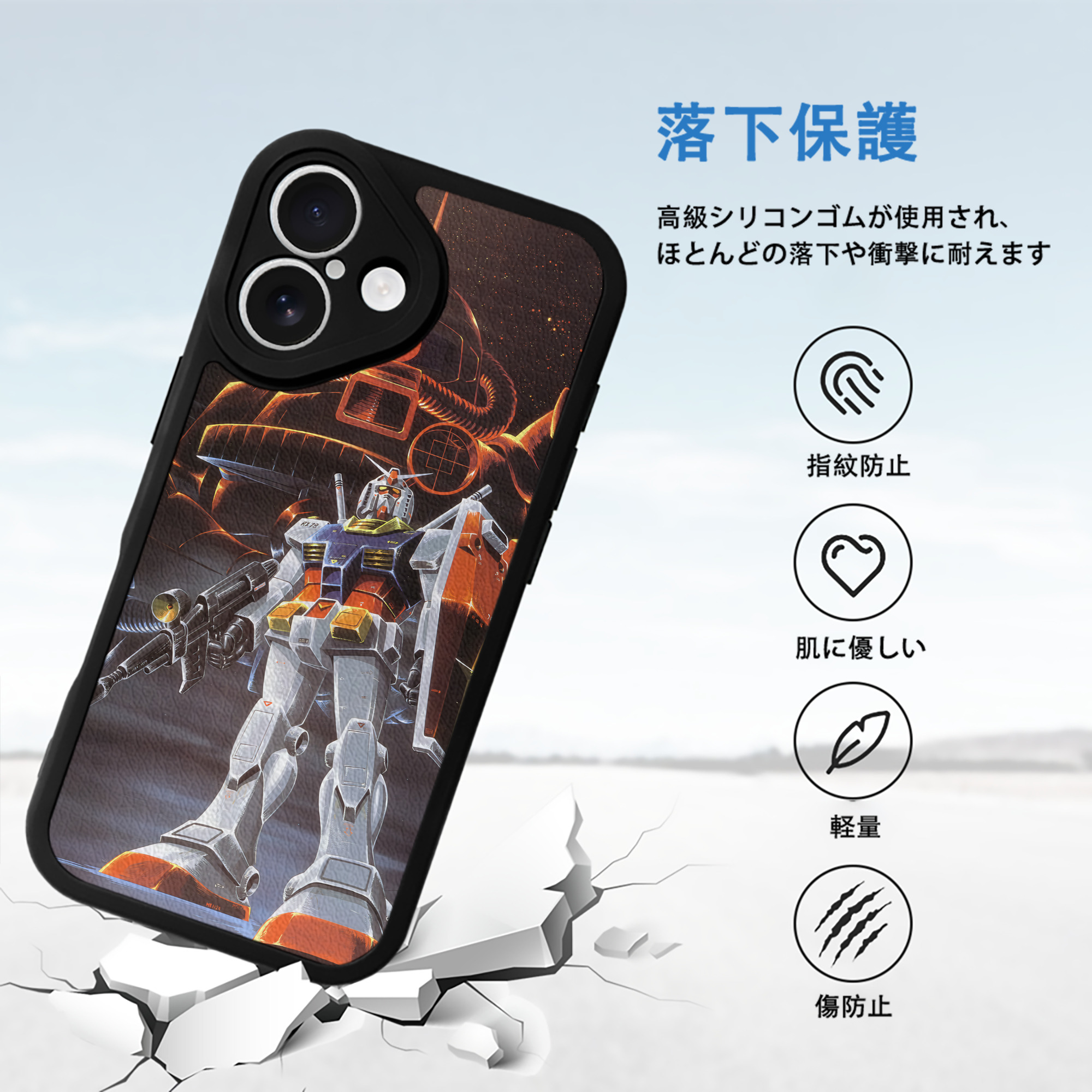 機動戦士ガンダム Mobile Suit Gundam 【iPhone 16シリーズ対応】シリコンスマホケース（レザー調） 材質：シリコン