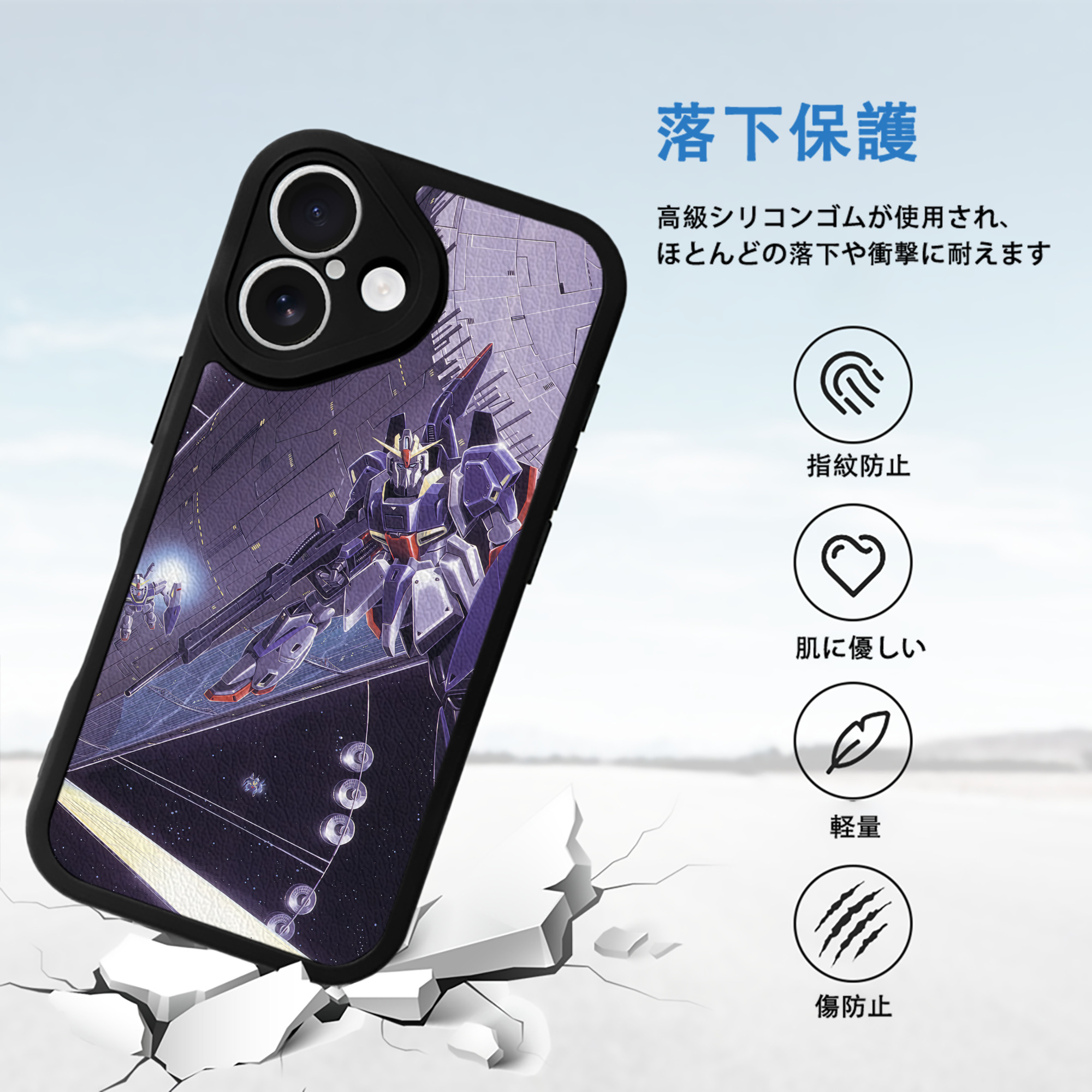 機動戦士ガンダム Mobile Suit Gundam 【iPhone 16シリーズ対応】シリコンスマホケース（レザー調） 材質：シリコン