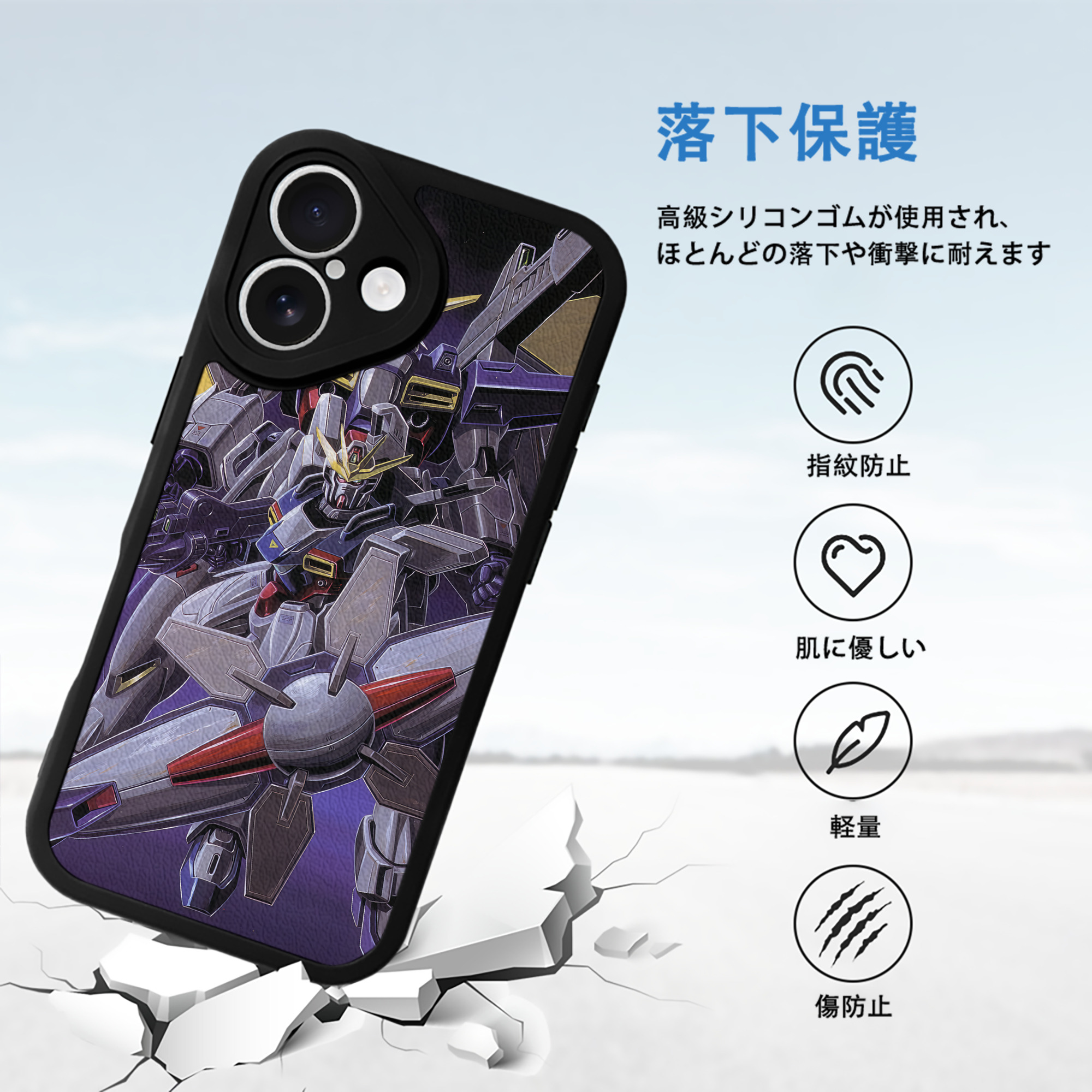 機動戦士ガンダム Mobile Suit Gundam 【iPhone 16シリーズ対応】シリコンスマホケース（レザー調） 材質：シリコン