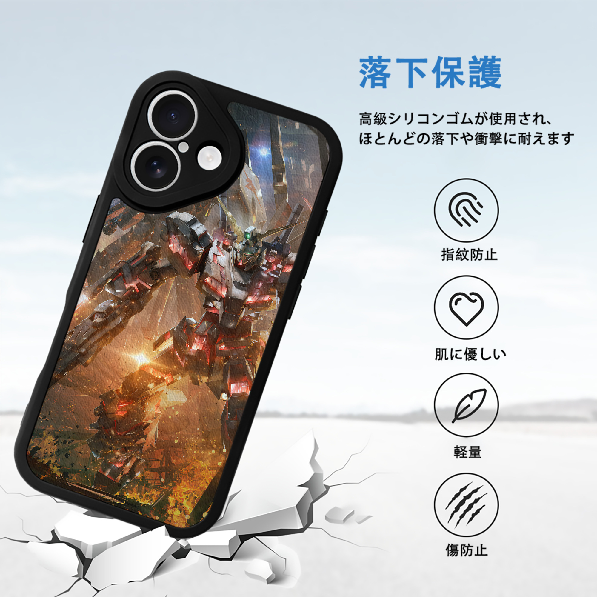 機動戦士ガンダム Mobile Suit Gundam 【iPhone 16シリーズ対応】シリコンスマホケース（レザー調） 材質：シリコン