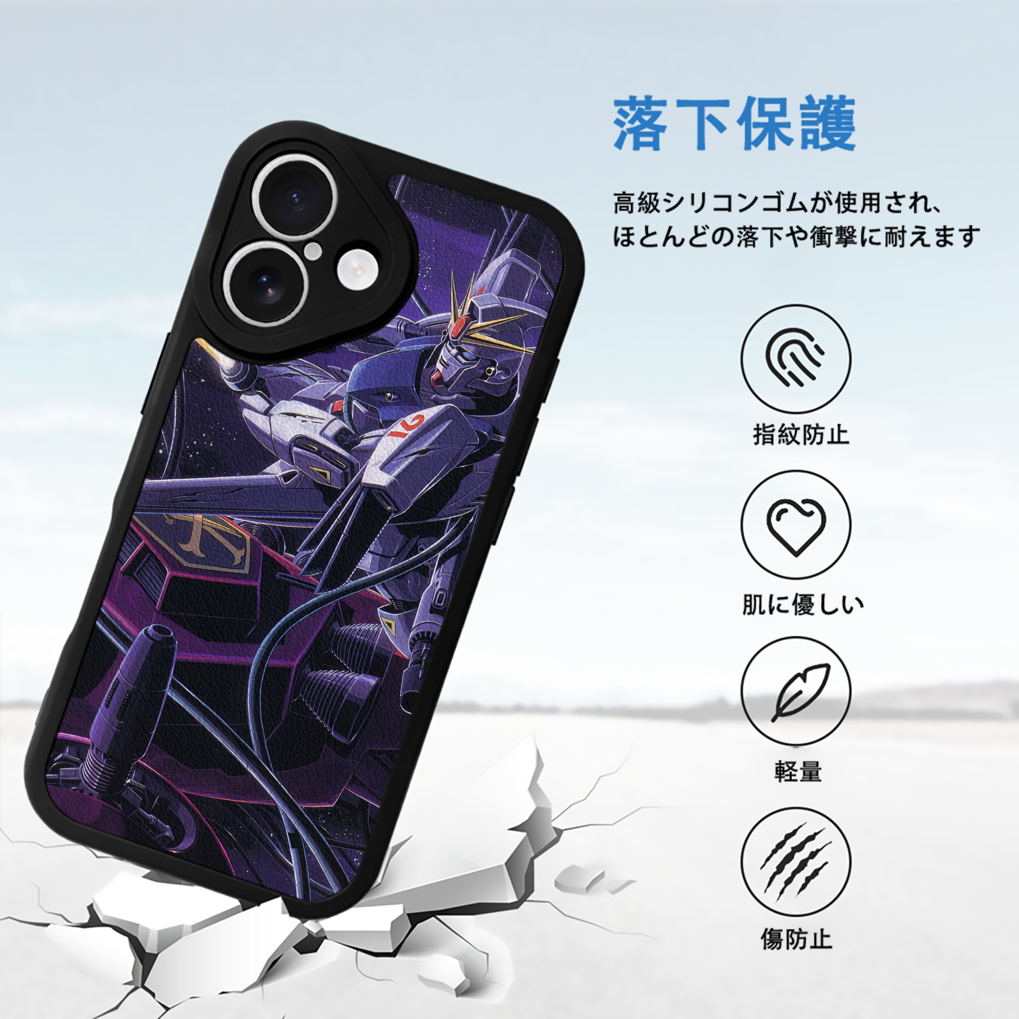 機動戦士ガンダム Mobile Suit Gundam 【iPhone 16シリーズ対応】シリコンスマホケース（レザー調） 材質：シリコン