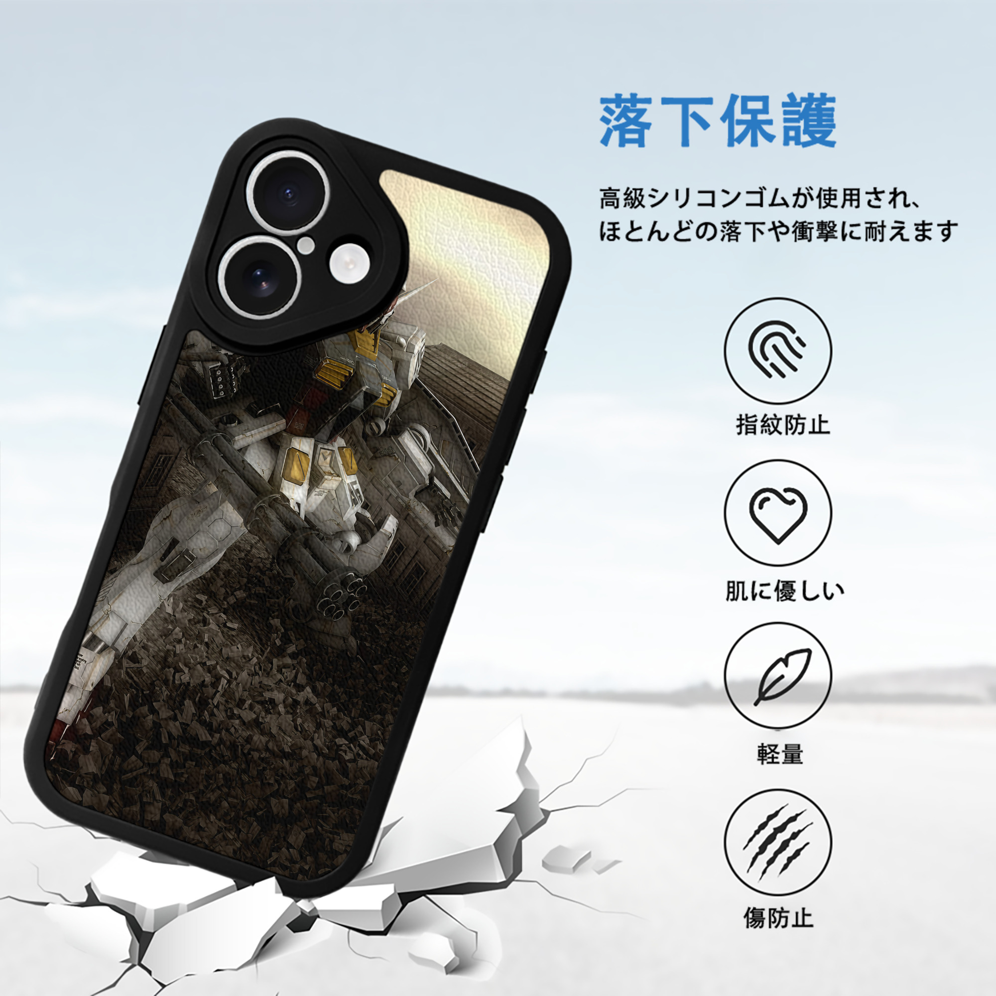 機動戦士ガンダム Mobile Suit Gundam 【iPhone 16シリーズ対応】シリコンスマホケース（レザー調） 材質：シリコン