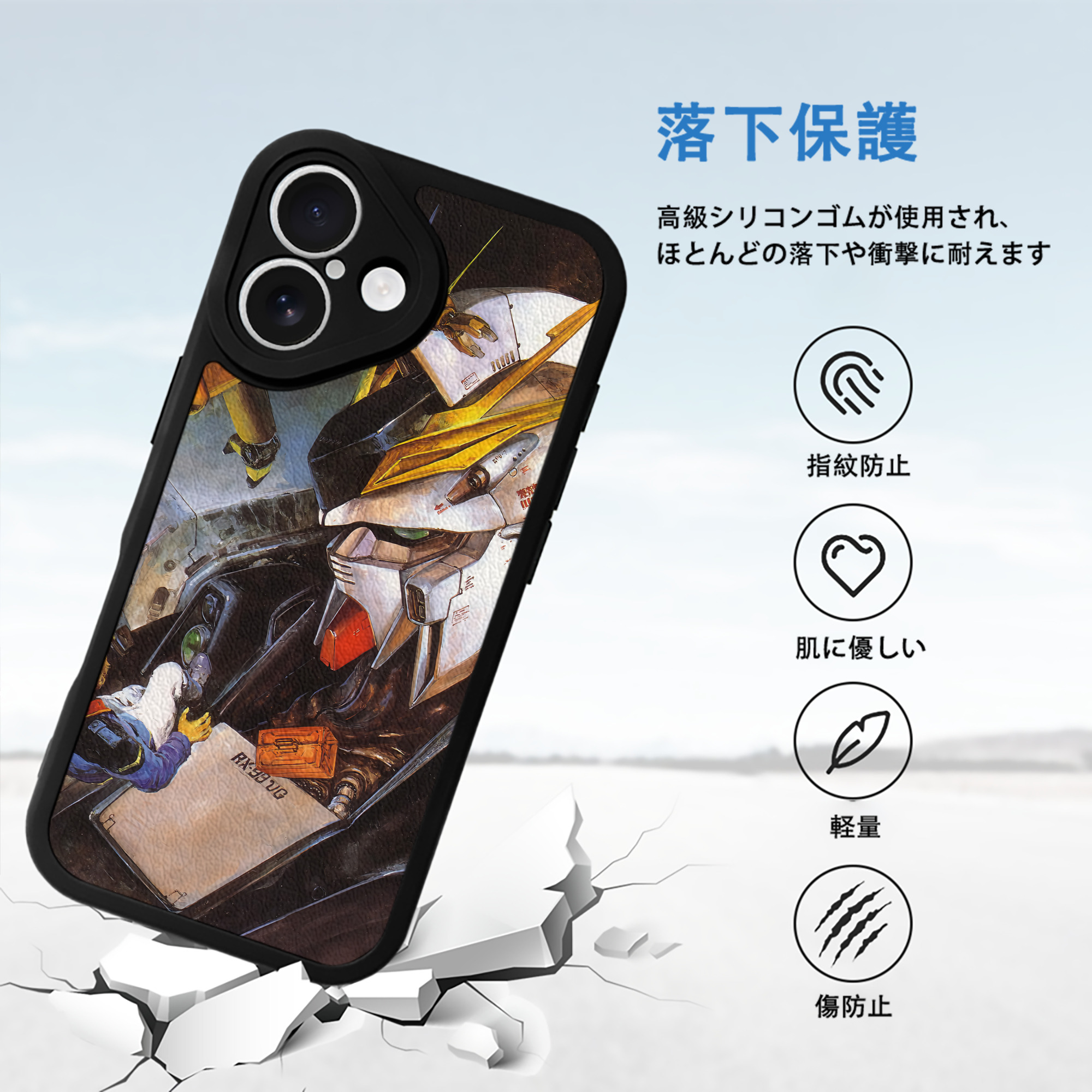 機動戦士ガンダム Mobile Suit Gundam 【iPhone 16シリーズ対応】シリコンスマホケース（レザー調） 材質：シリコン