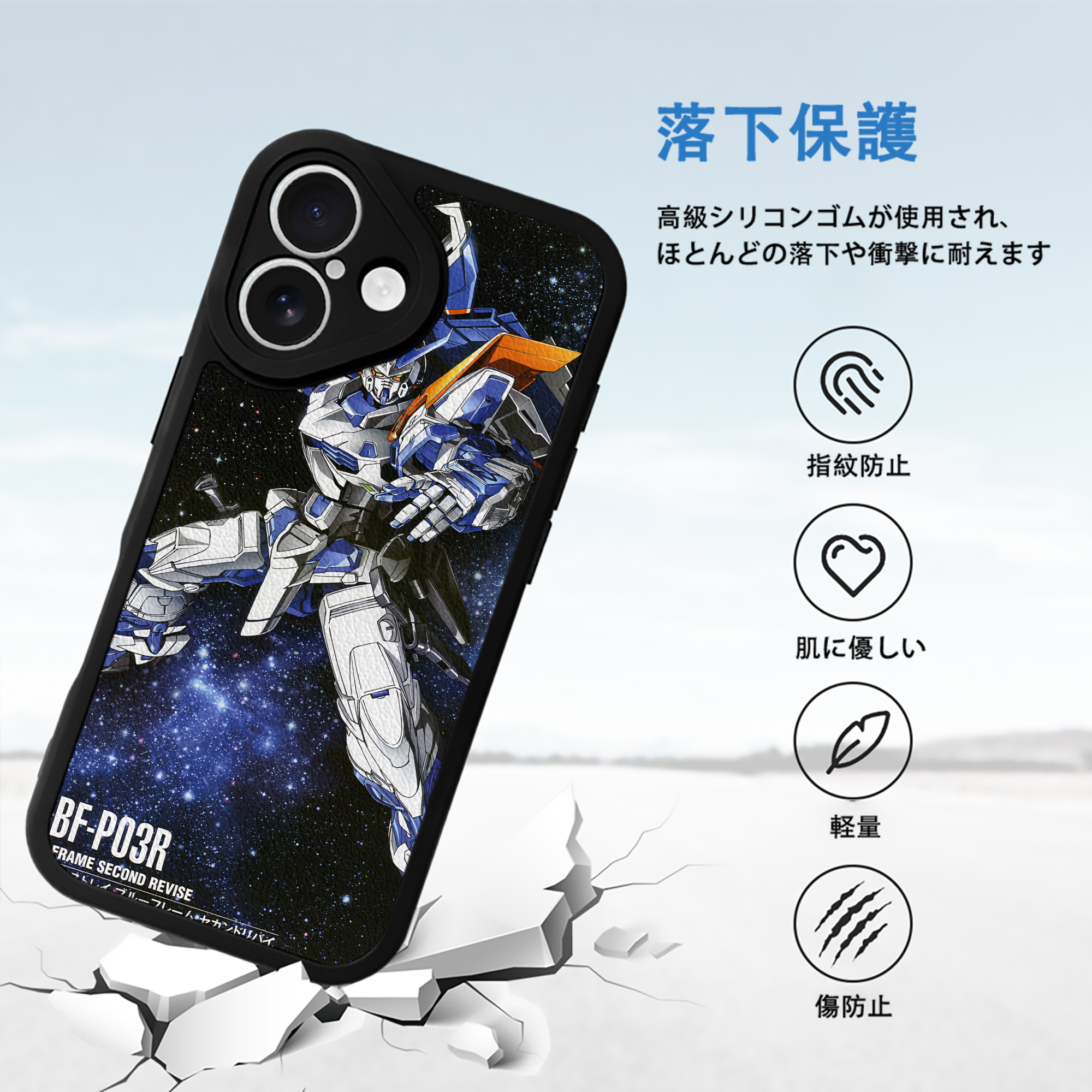 機動戦士ガンダム Mobile Suit Gundam 【iPhone 16シリーズ対応】シリコンスマホケース（レザー調） 材質：シリコン