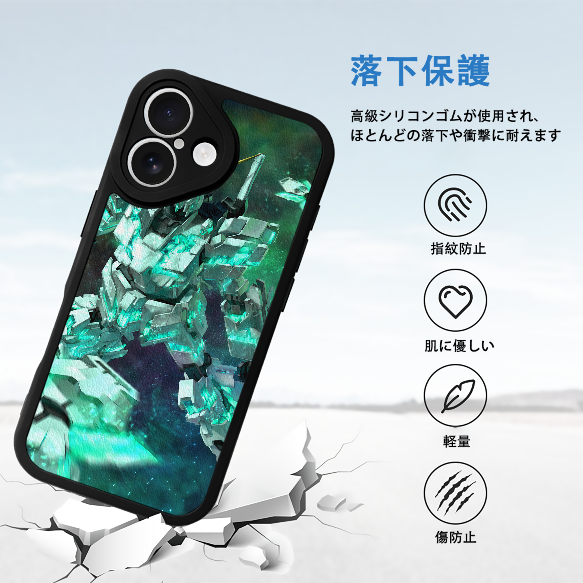 機動戦士ガンダム Mobile Suit Gundam 【iPhone 16シリーズ対応】シリコンスマホケース（レザー調） 材質：シリコン