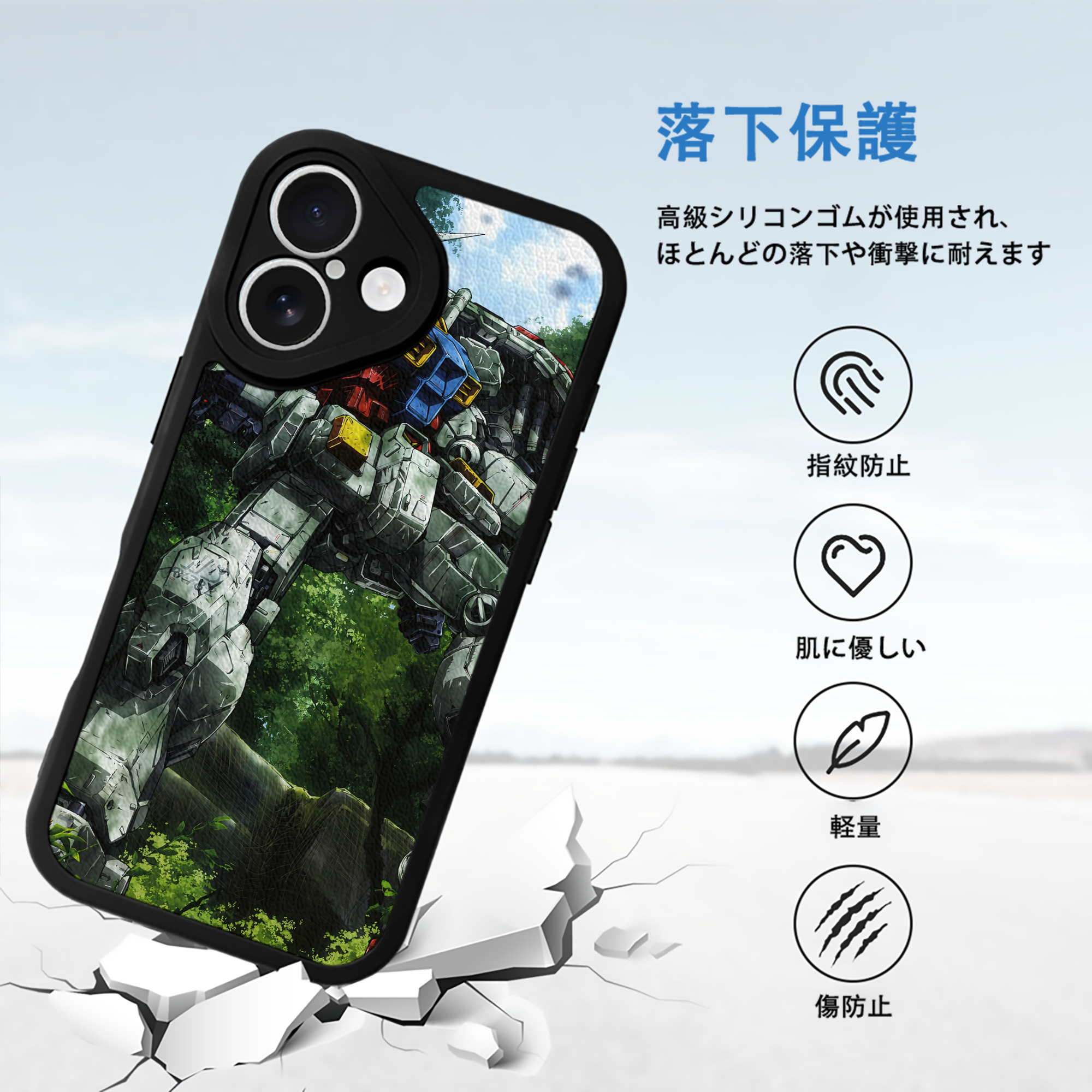 機動戦士ガンダム Mobile Suit Gundam 【iPhone 16シリーズ対応】シリコンスマホケース（レザー調） 材質：シリコン