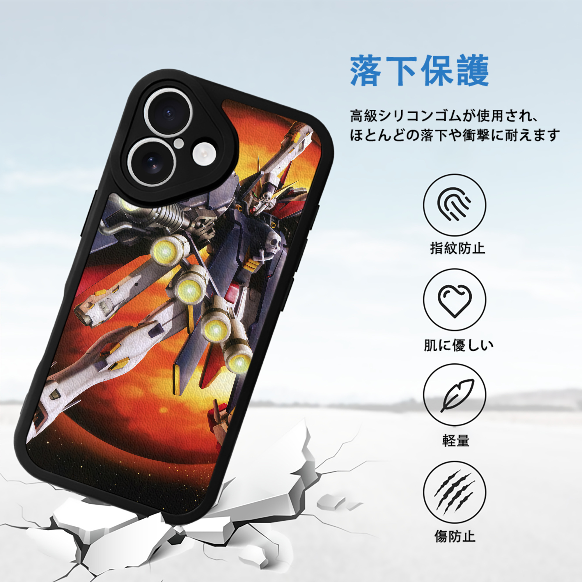 機動戦士ガンダム Mobile Suit Gundam 【iPhone 16シリーズ対応】シリコンスマホケース（レザー調） 材質：シリコン