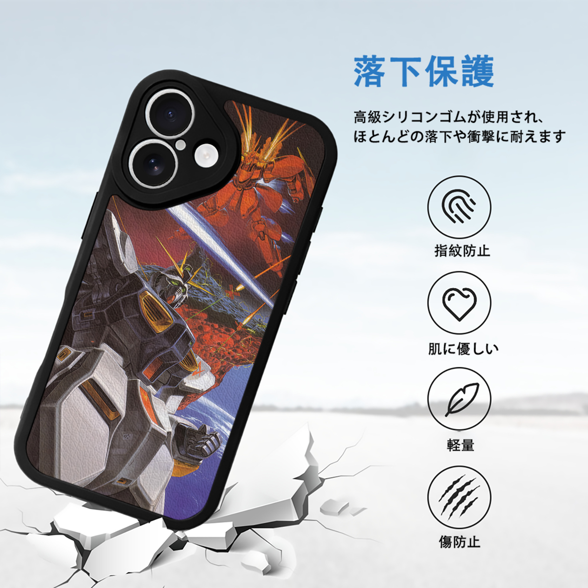 機動戦士ガンダム Mobile Suit Gundam 【iPhone 16シリーズ対応】シリコンスマホケース（レザー調） 材質：シリコン