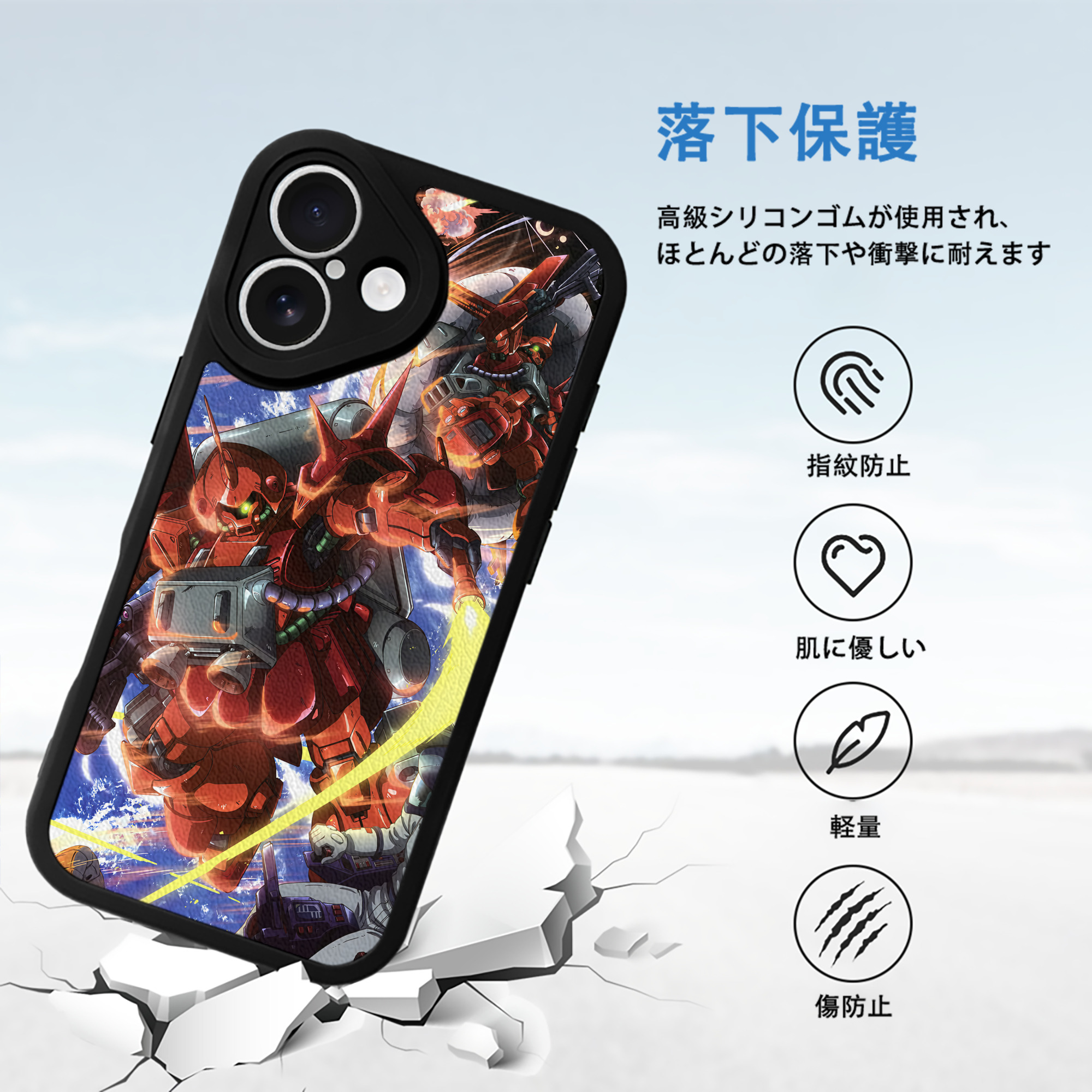 機動戦士ガンダム Mobile Suit Gundam 【iPhone 16シリーズ対応】シリコンスマホケース（レザー調） 材質：シリコン