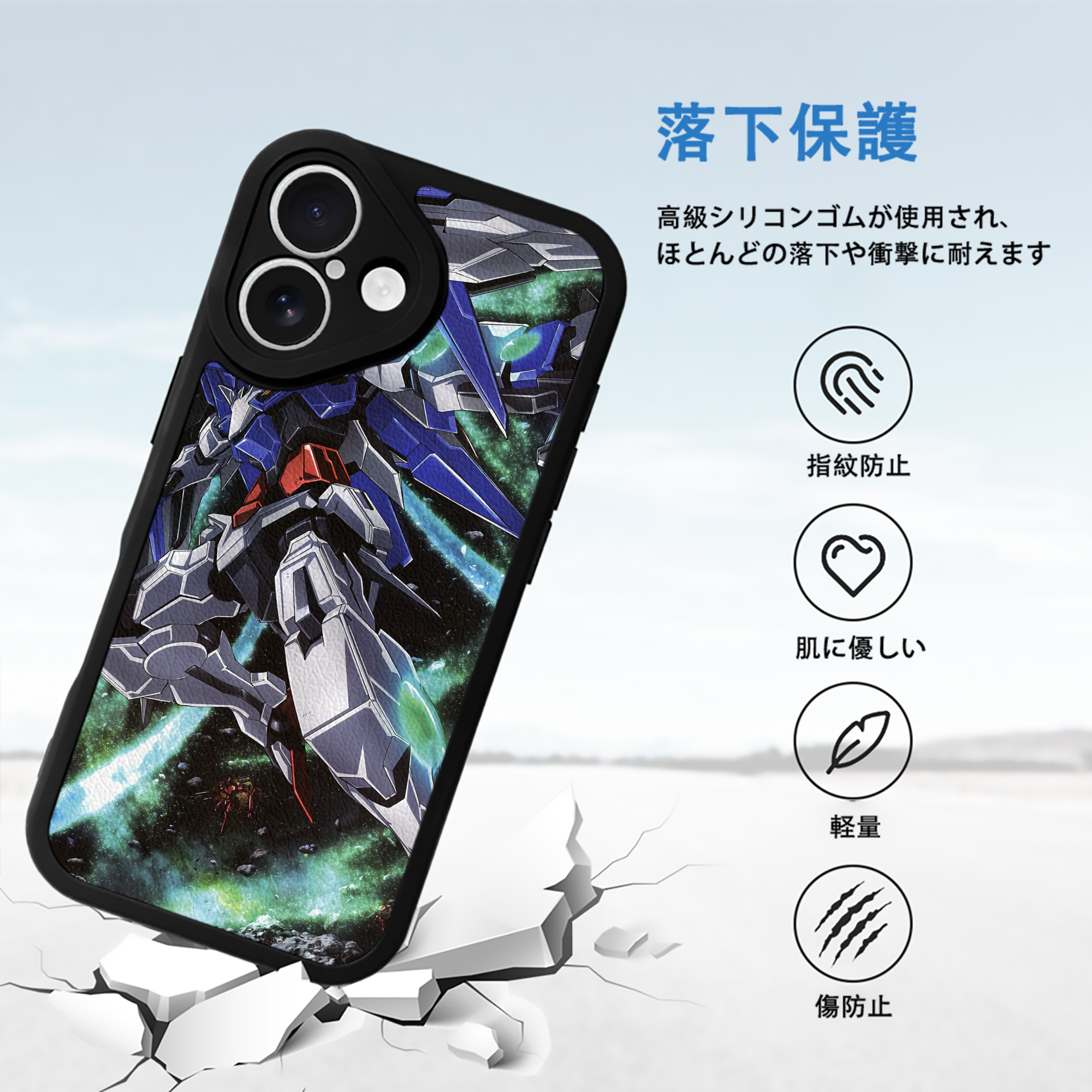 機動戦士ガンダム Mobile Suit Gundam 【iPhone 16シリーズ対応】シリコンスマホケース（レザー調） 材質：シリコン