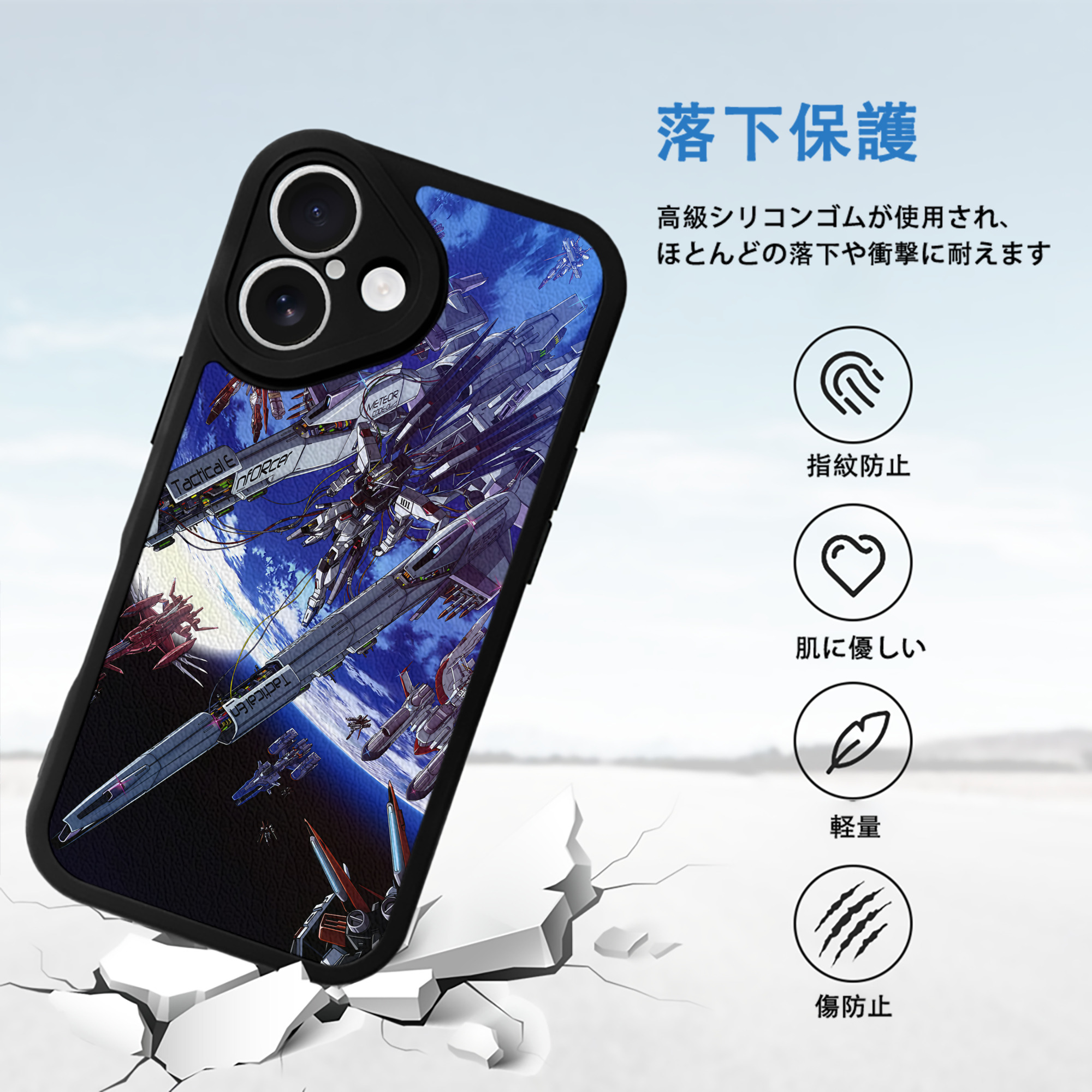 機動戦士ガンダム Mobile Suit Gundam 【iPhone 16シリーズ対応】シリコンスマホケース（レザー調） 材質：シリコン