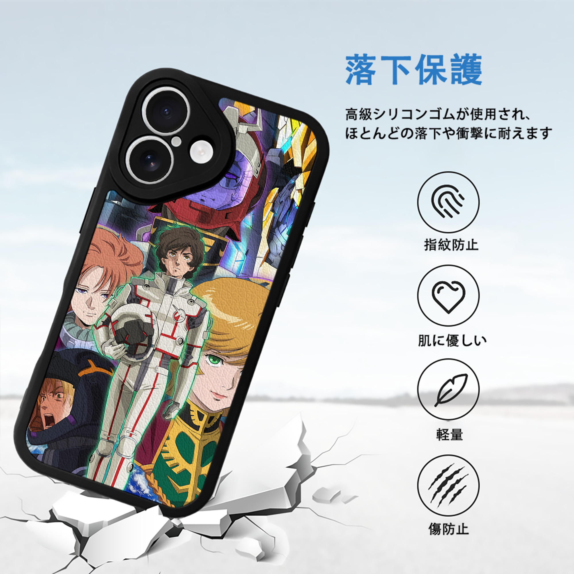 機動戦士ガンダム Mobile Suit Gundam 【iPhone 16シリーズ対応】シリコンスマホケース（レザー調） 材質：シリコン