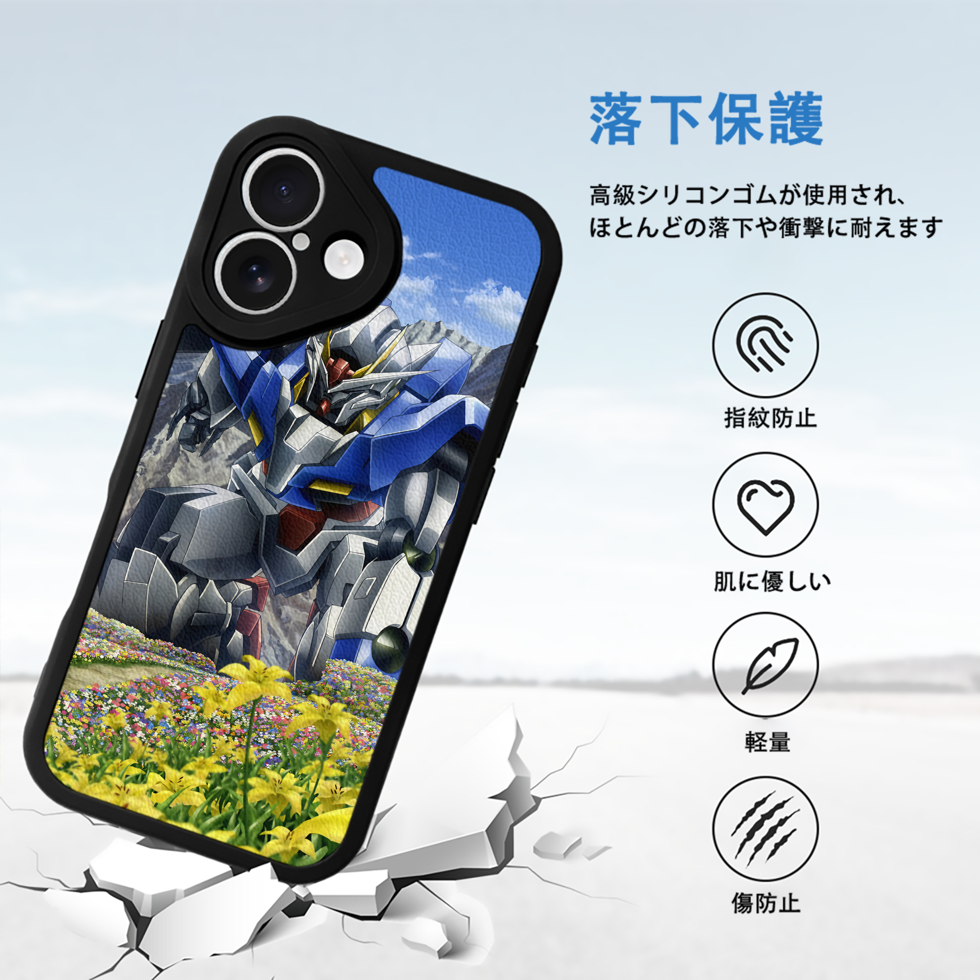 機動戦士ガンダム Mobile Suit Gundam 【iPhone 16シリーズ対応】シリコンスマホケース（レザー調） 材質：シリコン
