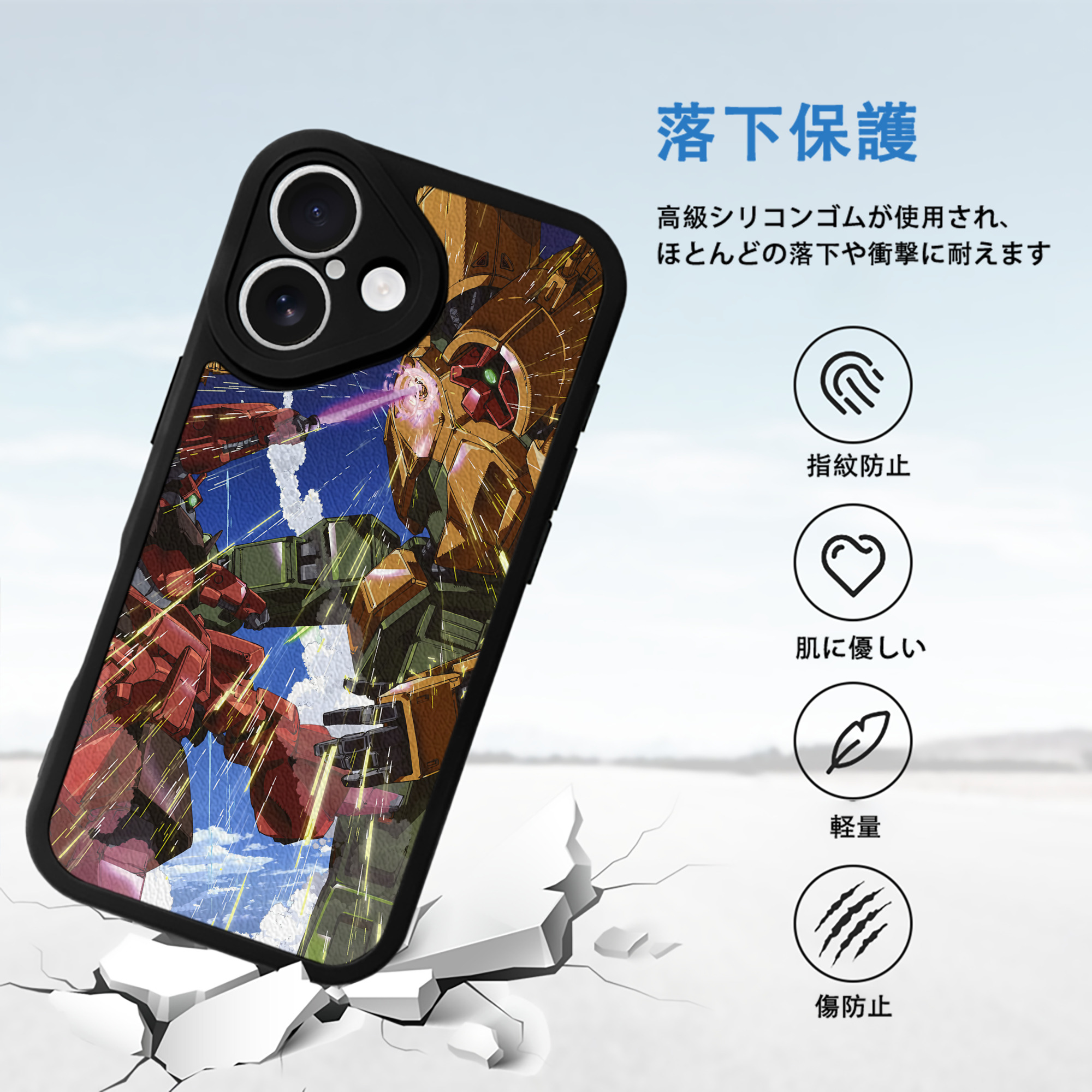 機動戦士ガンダム Mobile Suit Gundam 【iPhone 16シリーズ対応】シリコンスマホケース（レザー調） 材質：シリコン