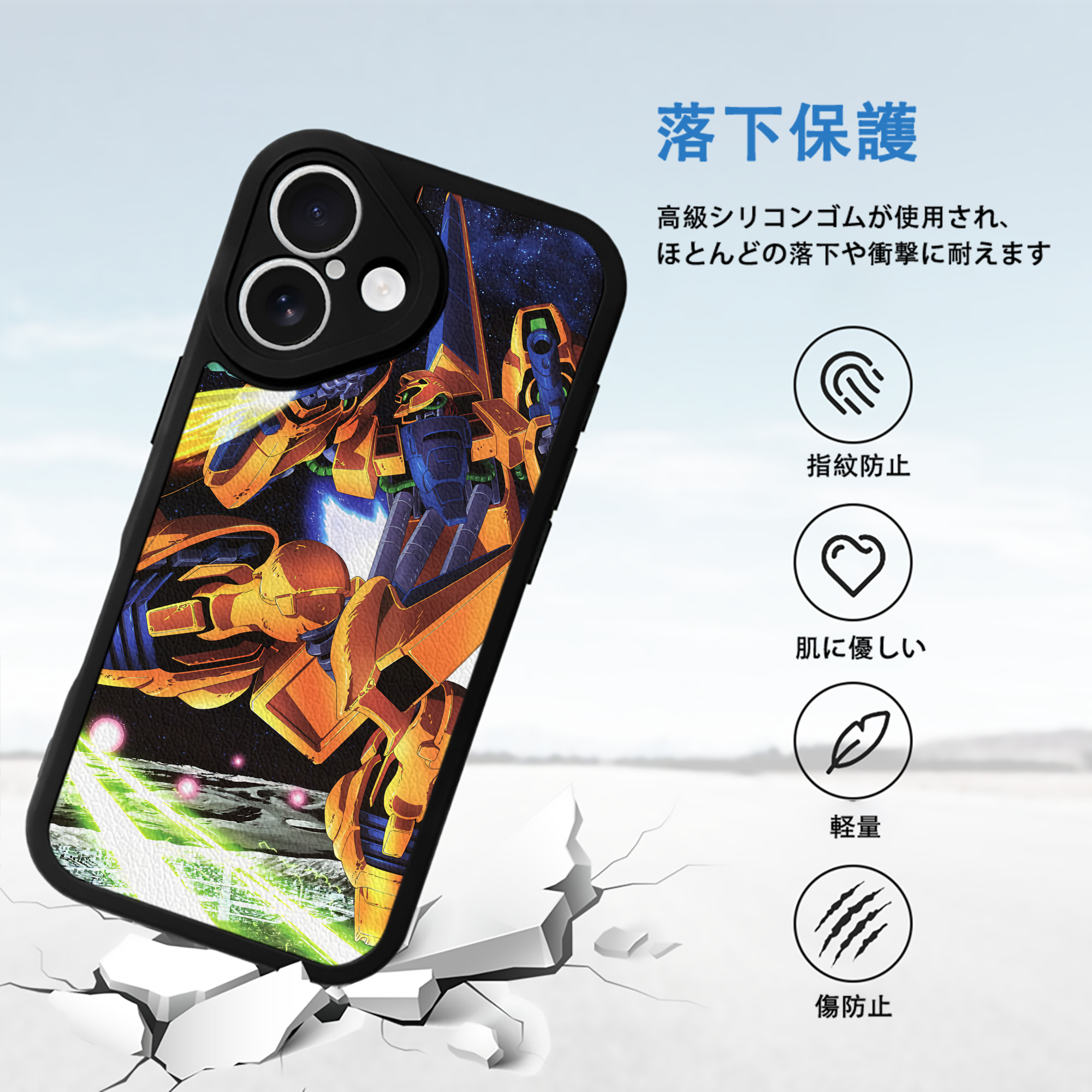 機動戦士ガンダム Mobile Suit Gundam 【iPhone 16シリーズ対応】シリコンスマホケース（レザー調） 材質：シリコン