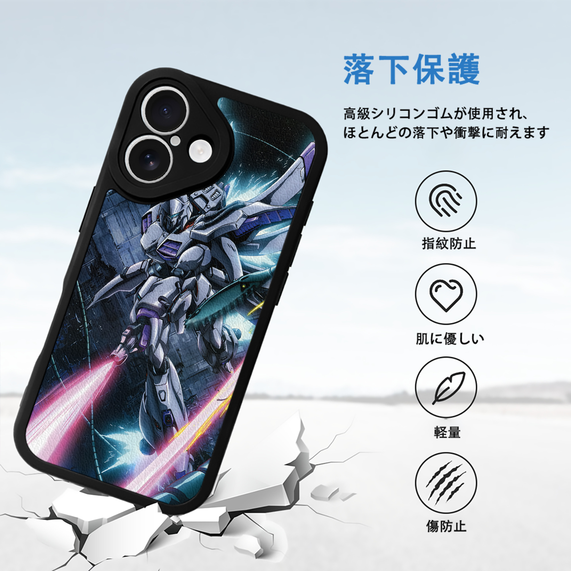 機動戦士ガンダム Mobile Suit Gundam 【iPhone 16シリーズ対応】シリコンスマホケース（レザー調） 材質：シリコン