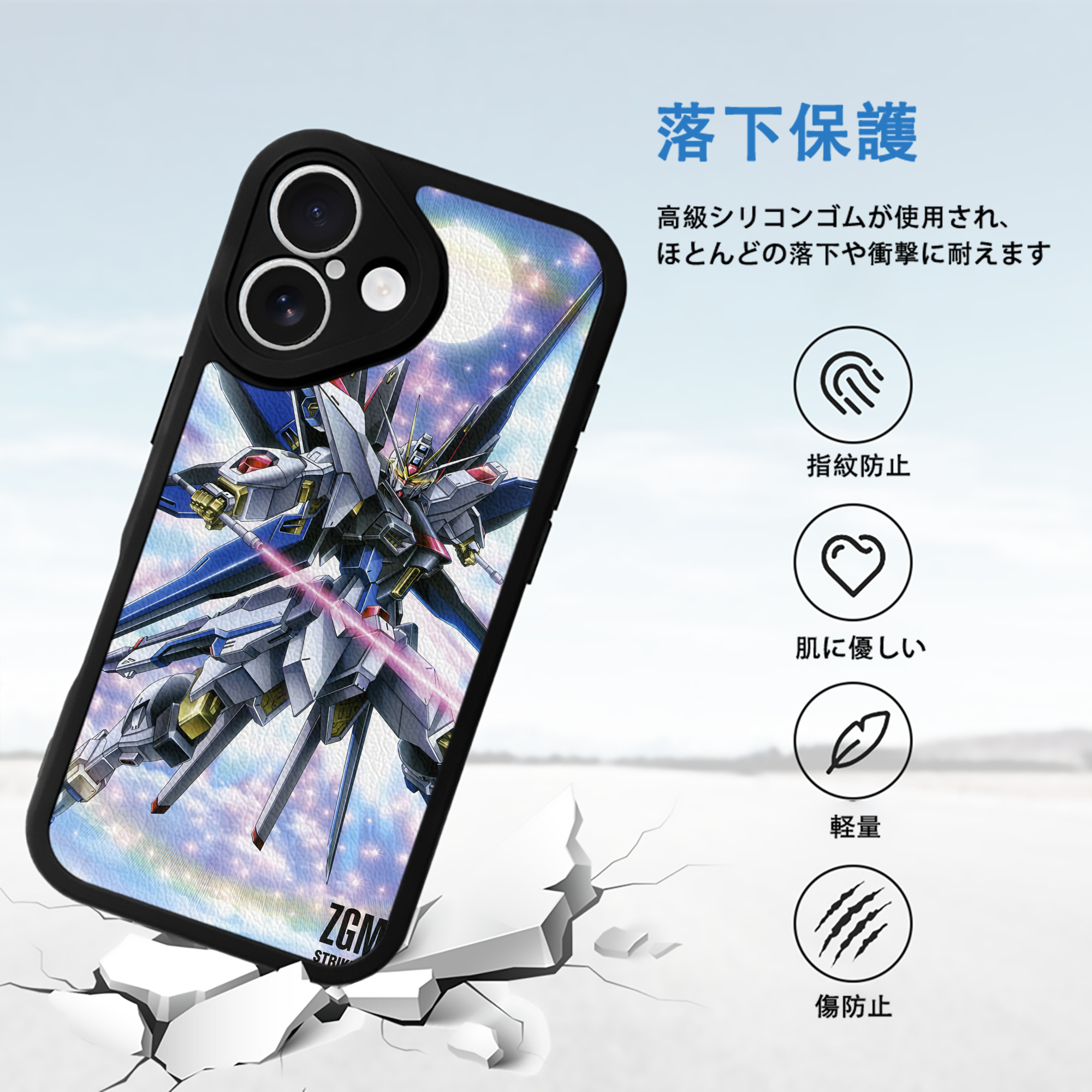 機動戦士ガンダム Mobile Suit Gundam 【iPhone 16シリーズ対応】シリコンスマホケース（レザー調） 材質：シリコン