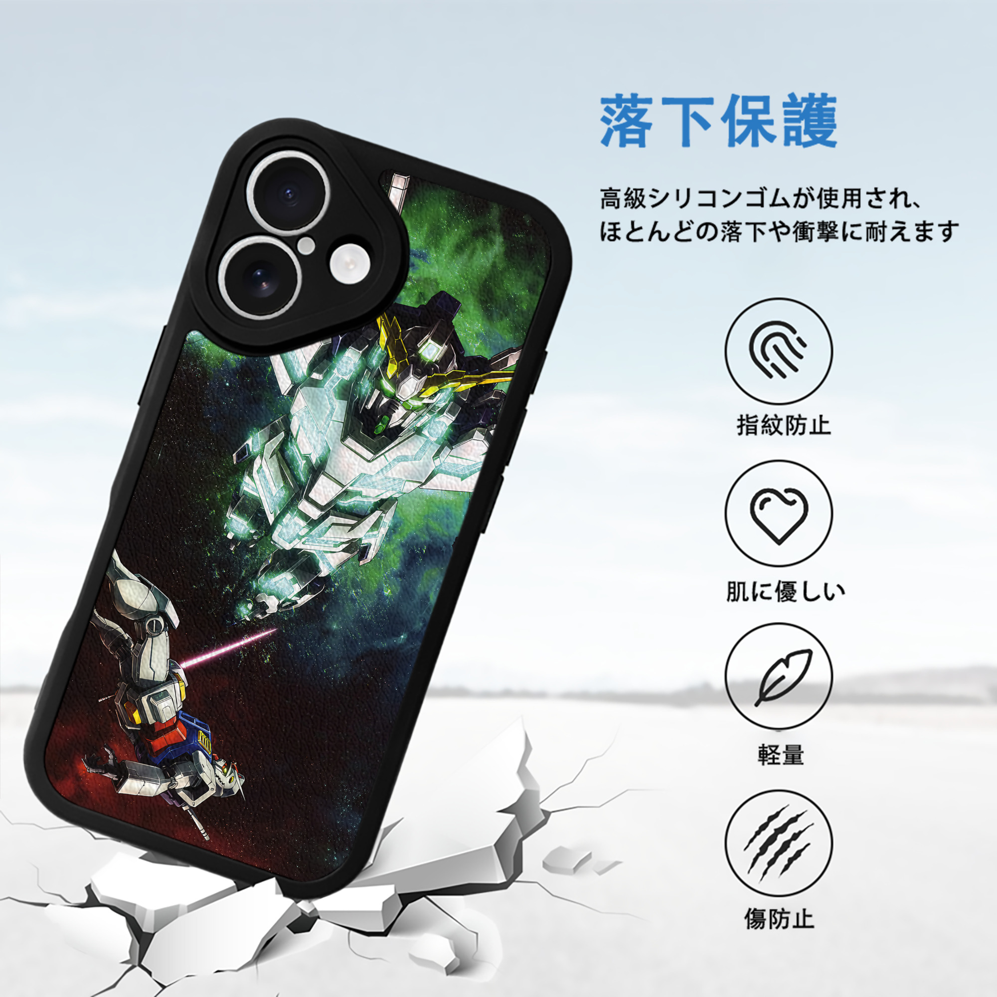 機動戦士ガンダム Mobile Suit Gundam 【iPhone 16シリーズ対応】シリコンスマホケース（レザー調） 材質：シリコン