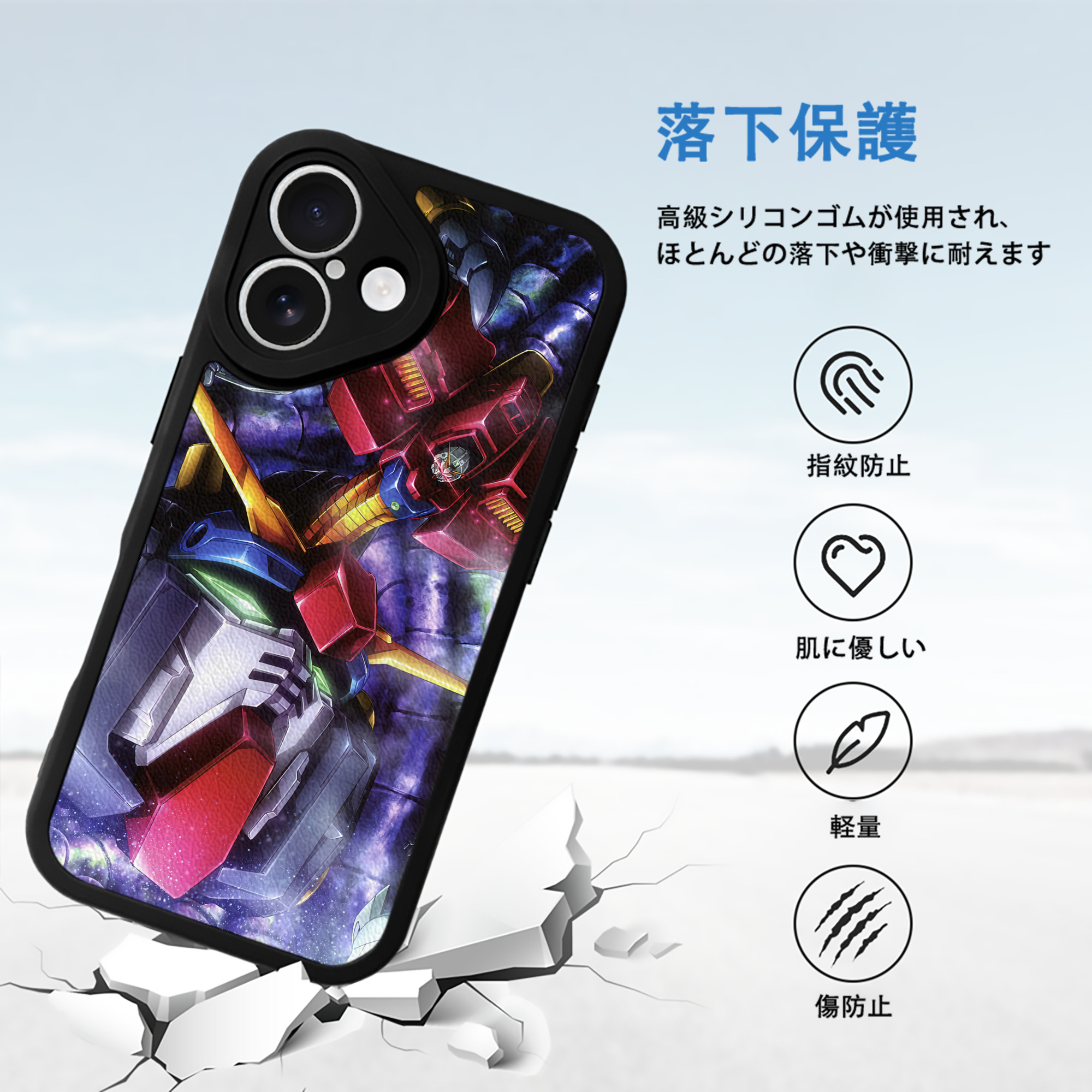 機動戦士ガンダム Mobile Suit Gundam 【iPhone 16シリーズ対応】シリコンスマホケース（レザー調） 材質：シリコン