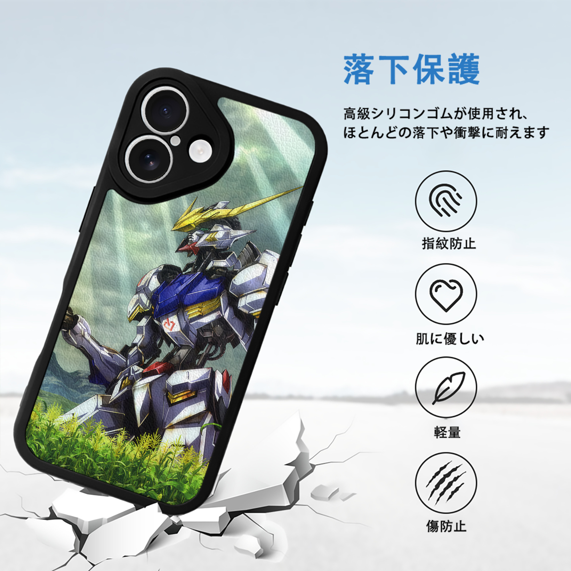 機動戦士ガンダム Mobile Suit Gundam 【iPhone 16シリーズ対応】シリコンスマホケース（レザー調） 材質：シリコン