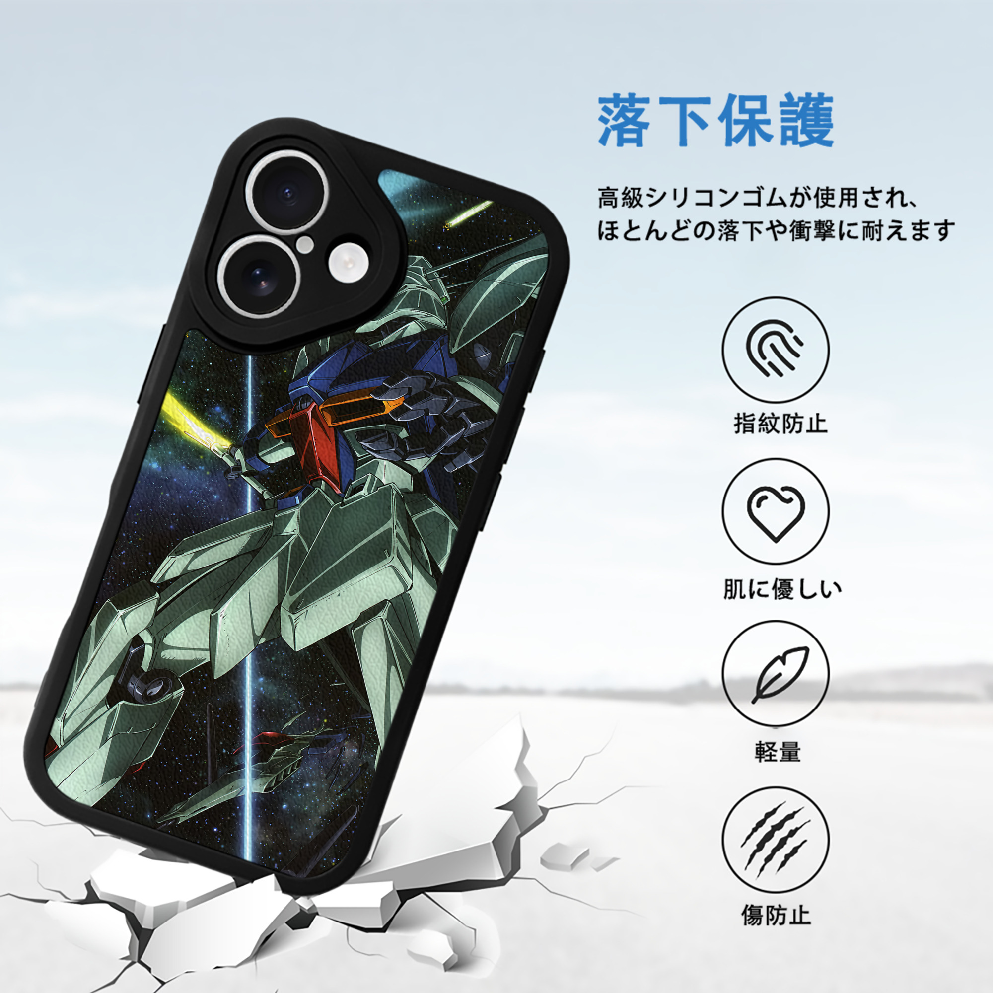 機動戦士ガンダム Mobile Suit Gundam 【iPhone 16シリーズ対応】シリコンスマホケース（レザー調） 材質：シリコン
