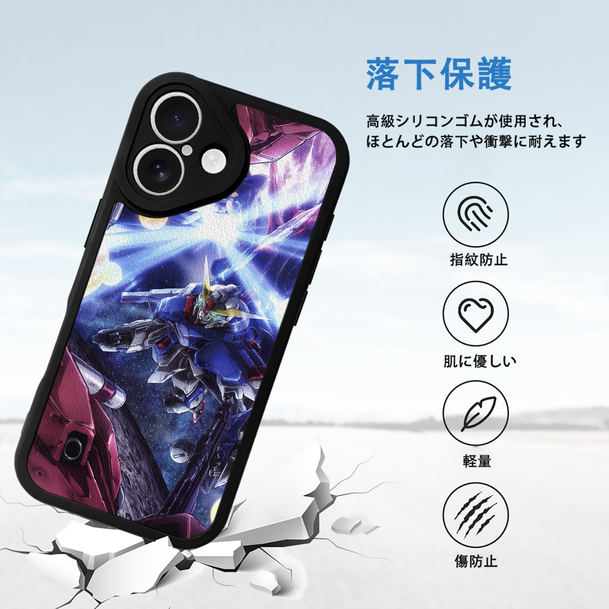 機動戦士ガンダム Mobile Suit Gundam 【iPhone 16シリーズ対応】シリコンスマホケース（レザー調） 材質：シリコン