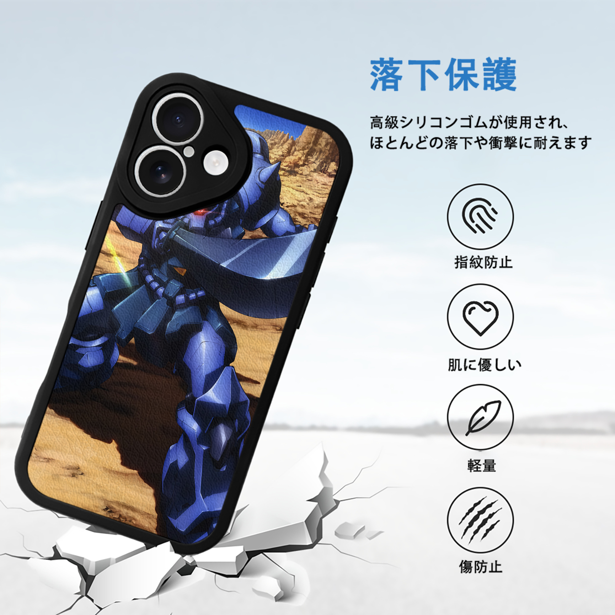機動戦士ガンダム Mobile Suit Gundam 【iPhone 16シリーズ対応】シリコンスマホケース（レザー調） 材質：シリコン