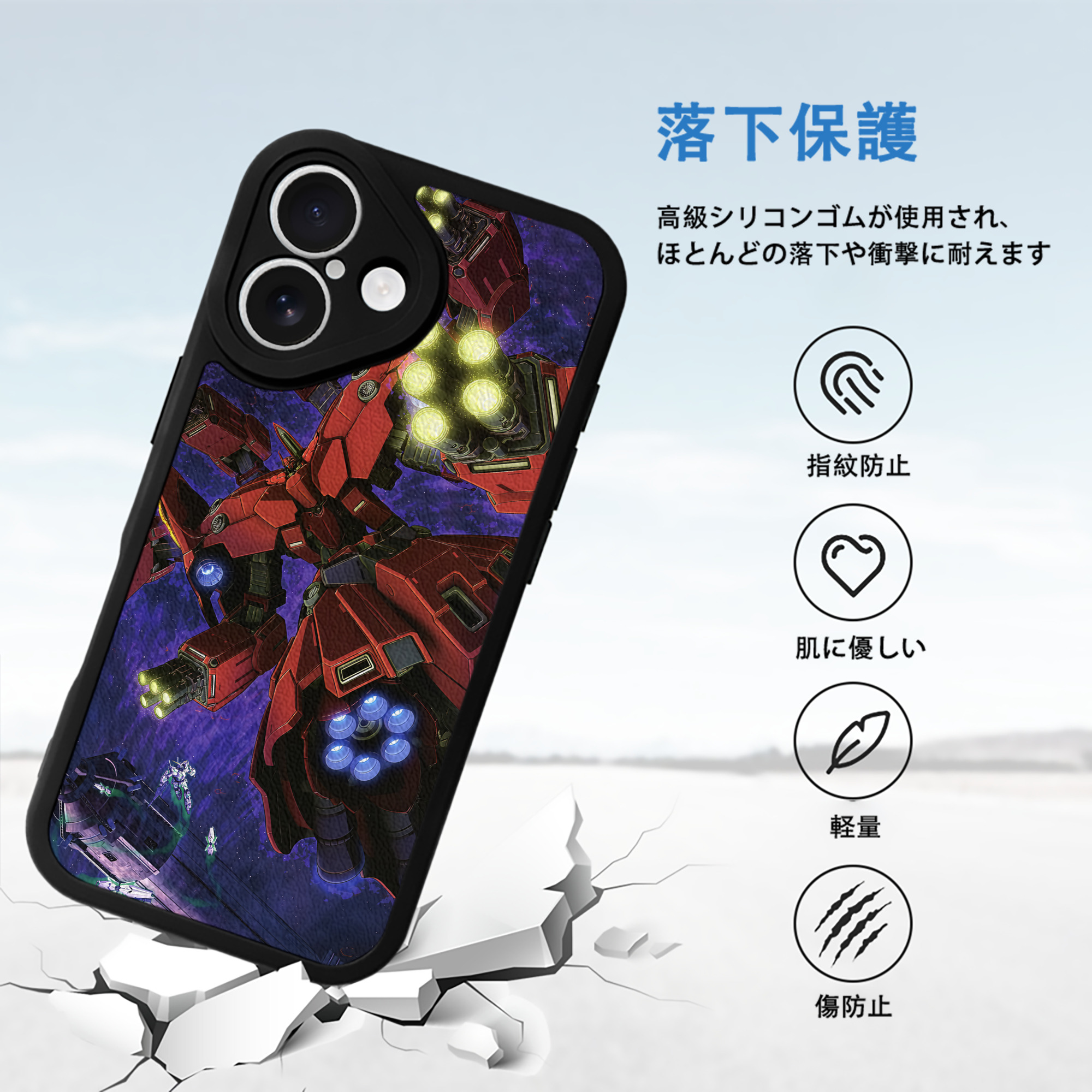 機動戦士ガンダム Mobile Suit Gundam 【iPhone 16シリーズ対応】シリコンスマホケース（レザー調） 材質：シリコン