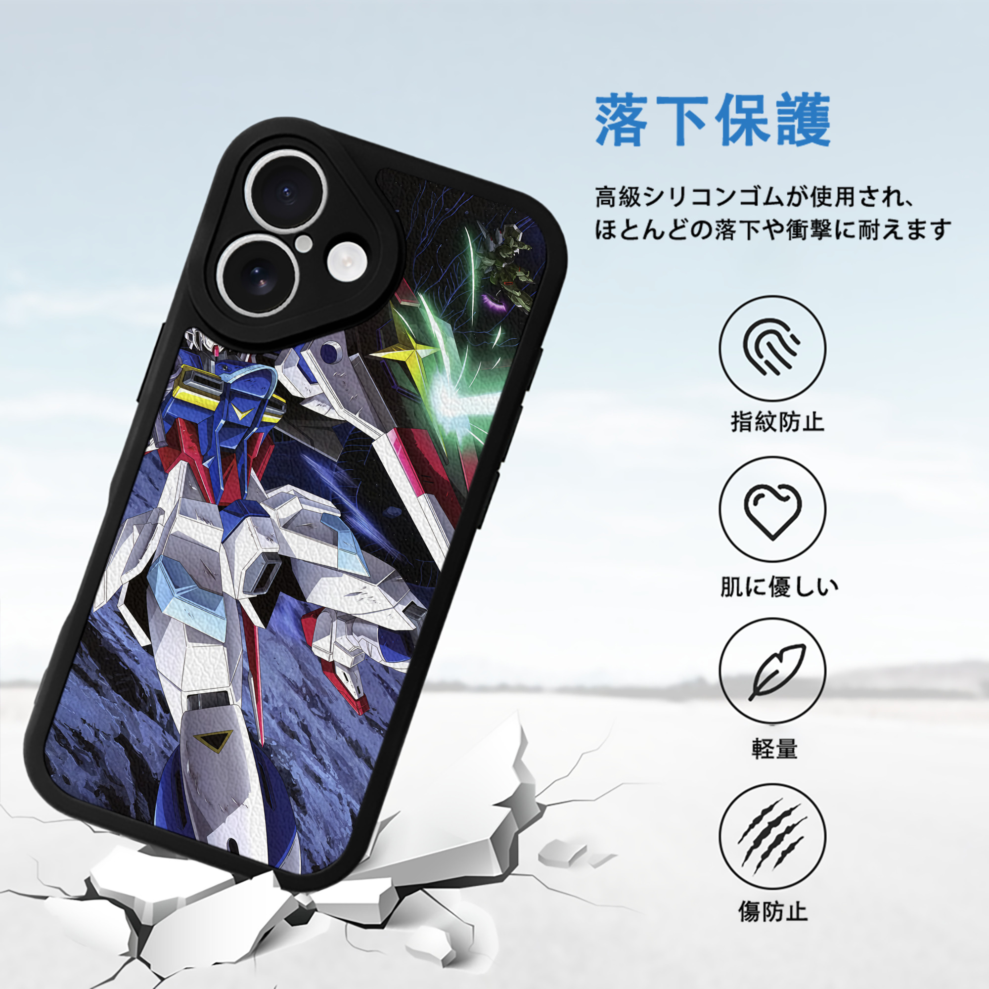 機動戦士ガンダム Mobile Suit Gundam 【iPhone 16シリーズ対応】シリコンスマホケース（レザー調） 材質：シリコン