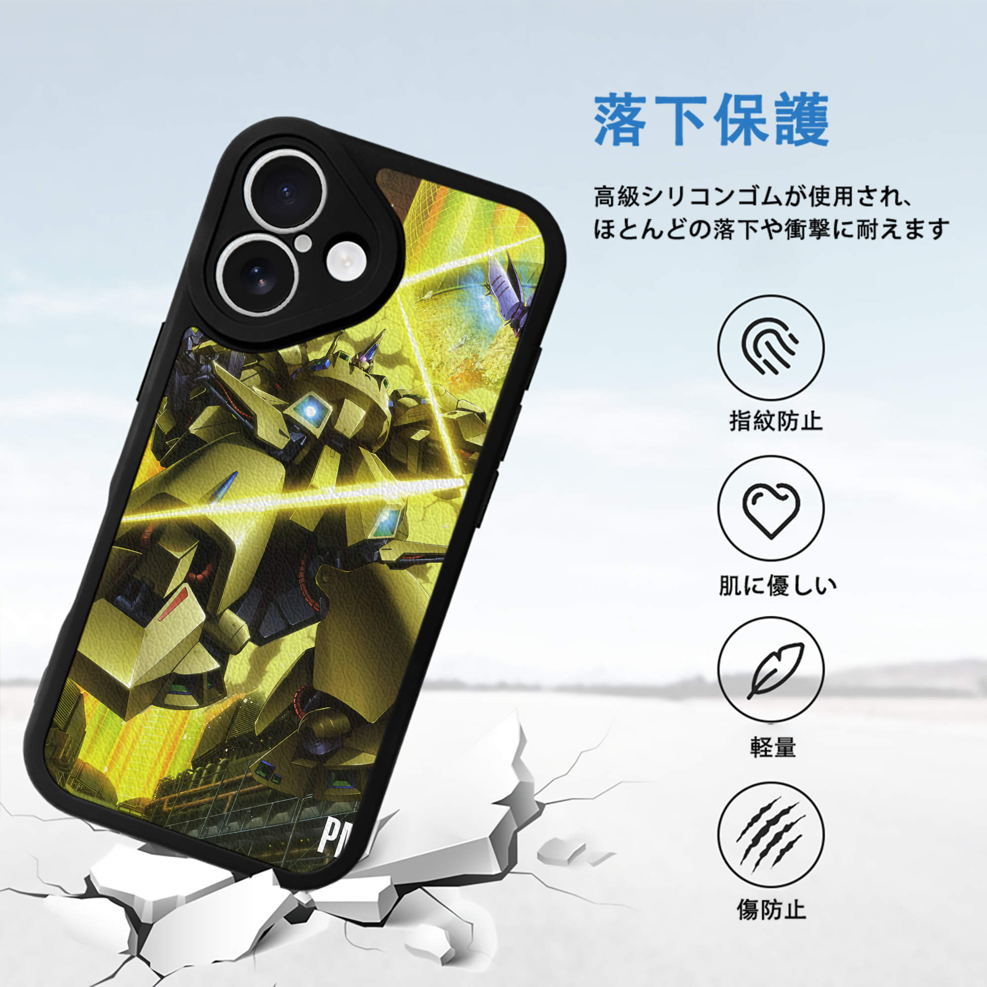 機動戦士ガンダム Mobile Suit Gundam 【iPhone 16シリーズ対応】シリコンスマホケース（レザー調） 材質：シリコン
