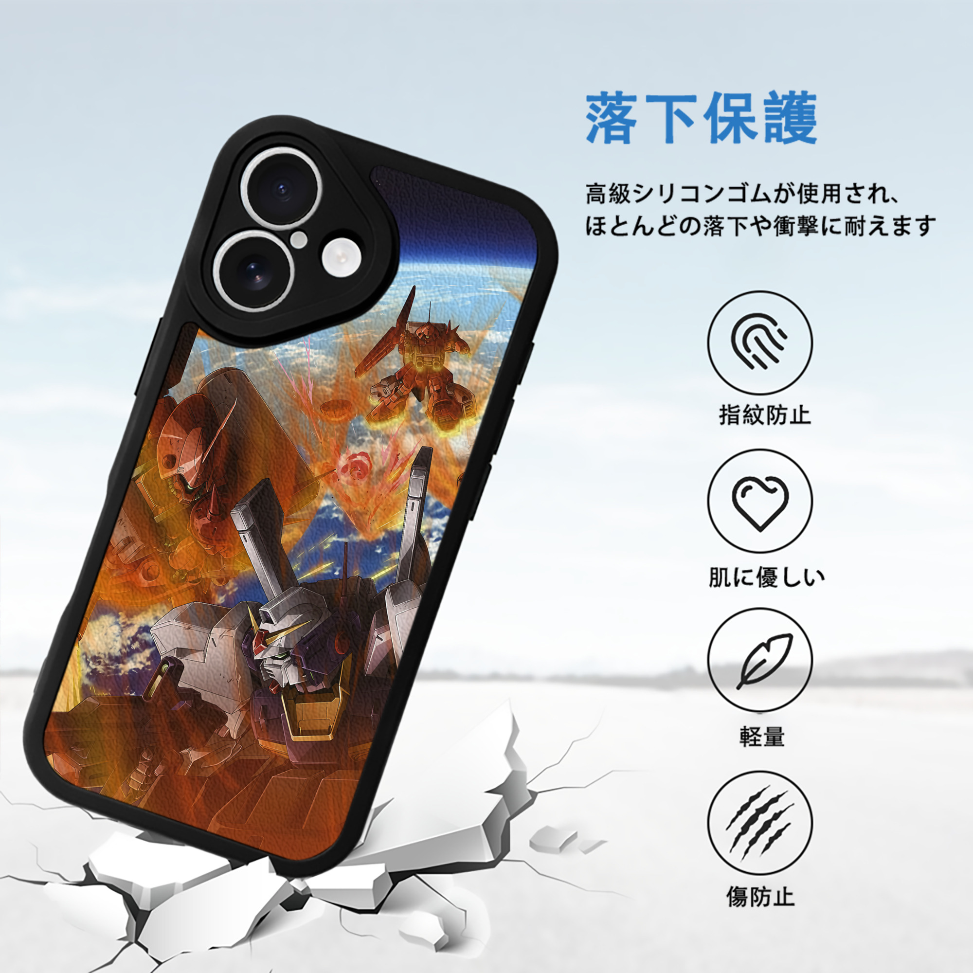 機動戦士ガンダム Mobile Suit Gundam 【iPhone 16シリーズ対応】シリコンスマホケース（レザー調） 材質：シリコン