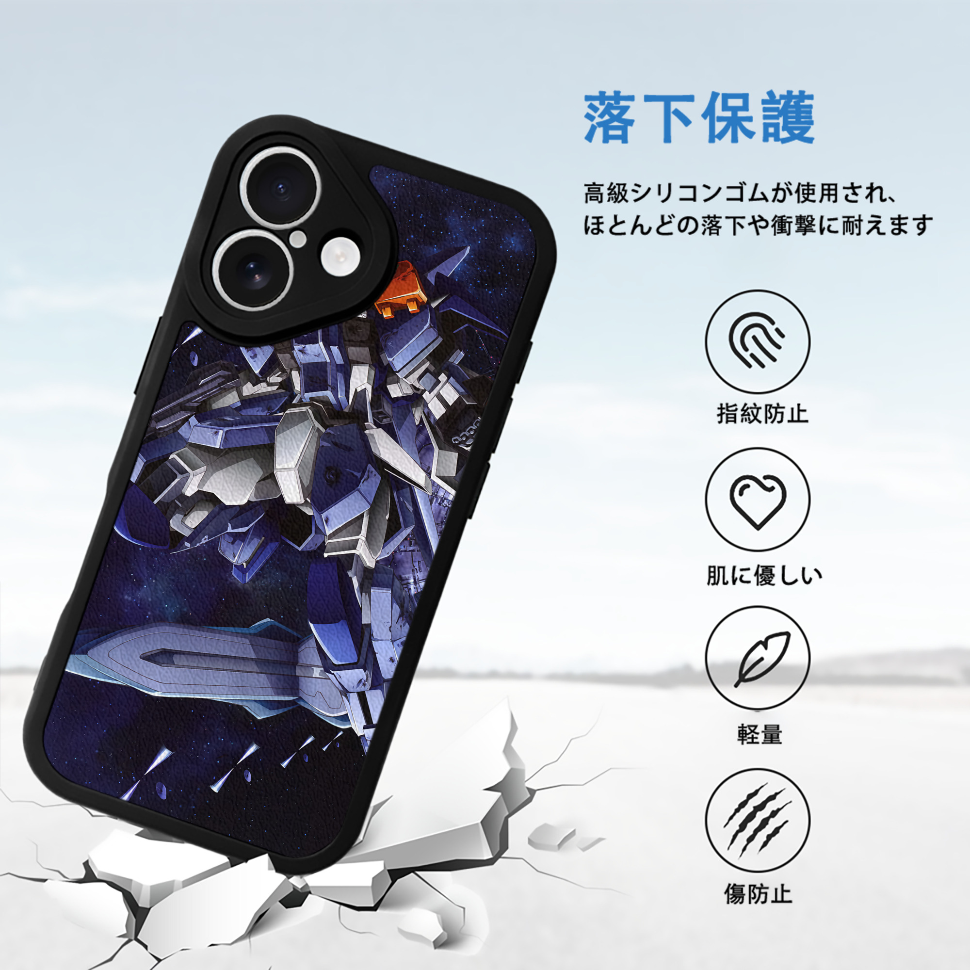 機動戦士ガンダム Mobile Suit Gundam 【iPhone 16シリーズ対応】シリコンスマホケース（レザー調） 材質：シリコン