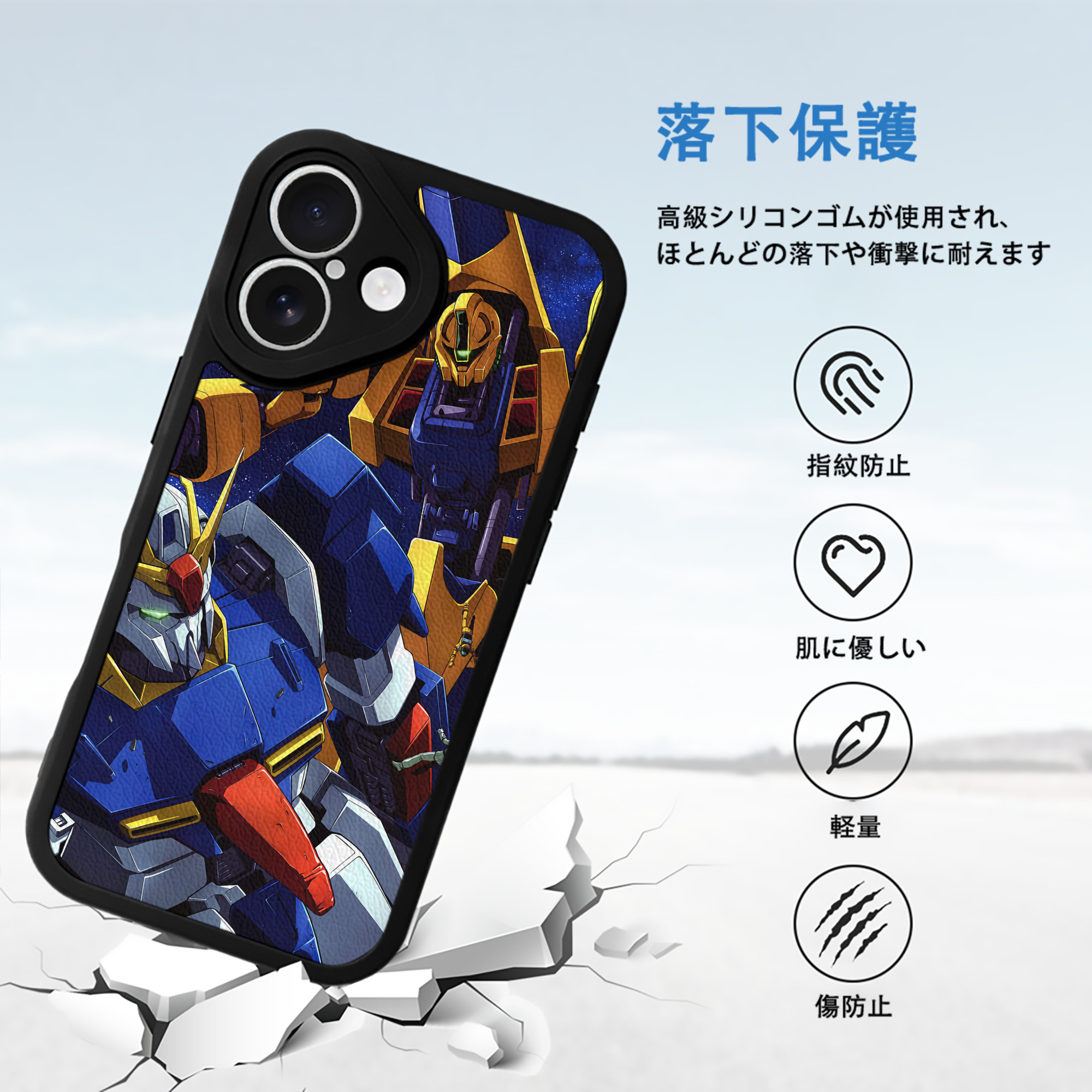 機動戦士ガンダム Mobile Suit Gundam 【iPhone 16シリーズ対応】シリコンスマホケース（レザー調） 材質：シリコン