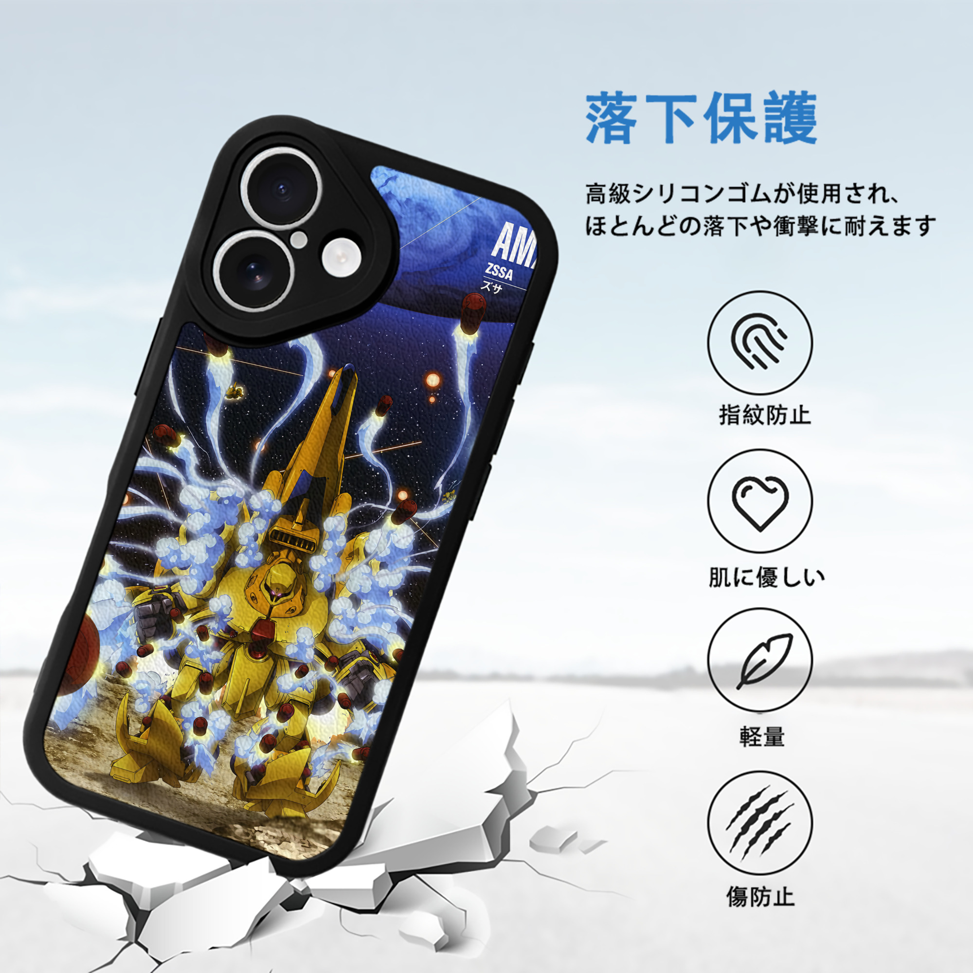 機動戦士ガンダム Mobile Suit Gundam 【iPhone 16シリーズ対応】シリコンスマホケース（レザー調） 材質：シリコン
