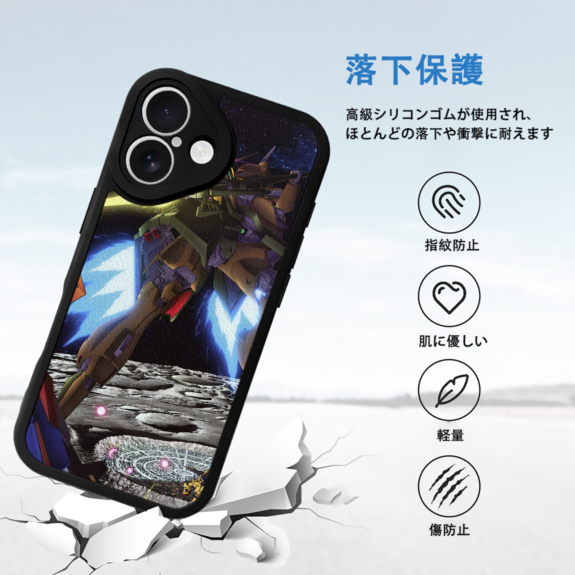 機動戦士ガンダム Mobile Suit Gundam 【iPhone 16シリーズ対応】シリコンスマホケース（レザー調） 材質：シリコン
