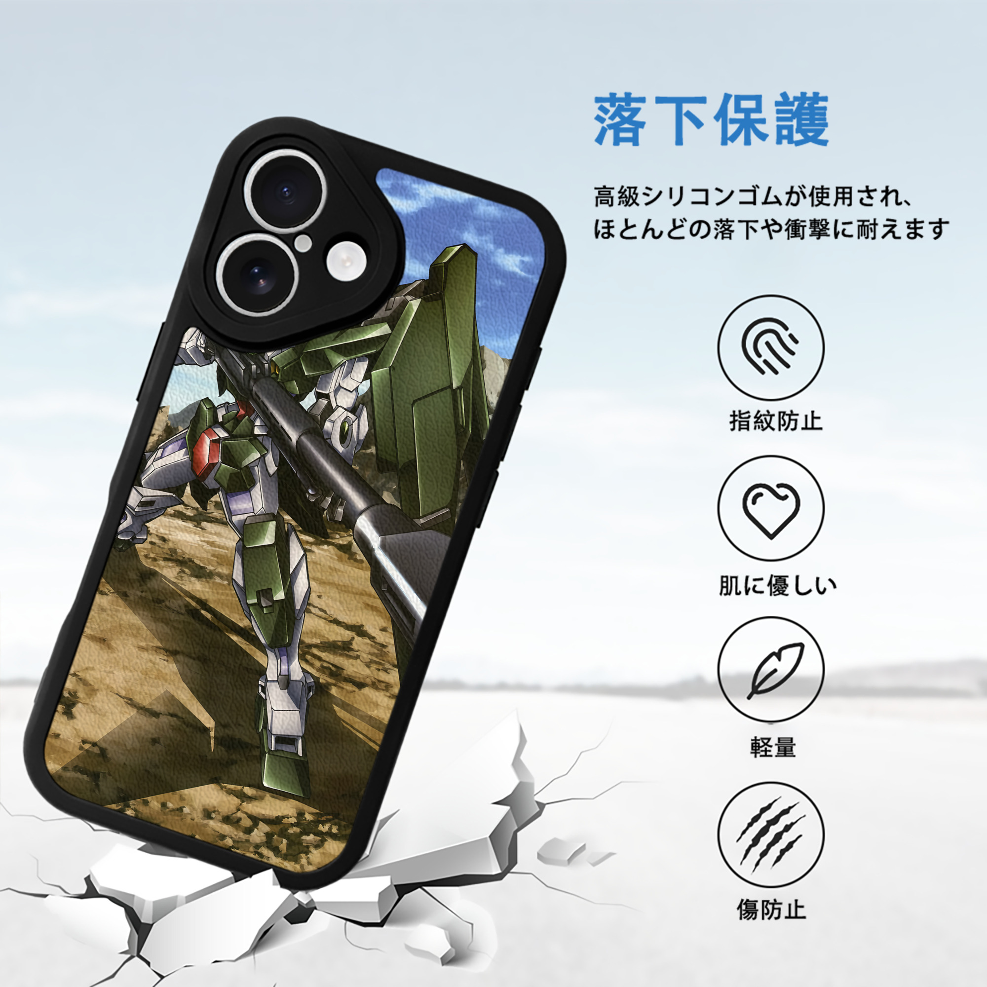 機動戦士ガンダム Mobile Suit Gundam 【iPhone 16シリーズ対応】シリコンスマホケース（レザー調） 材質：シリコン