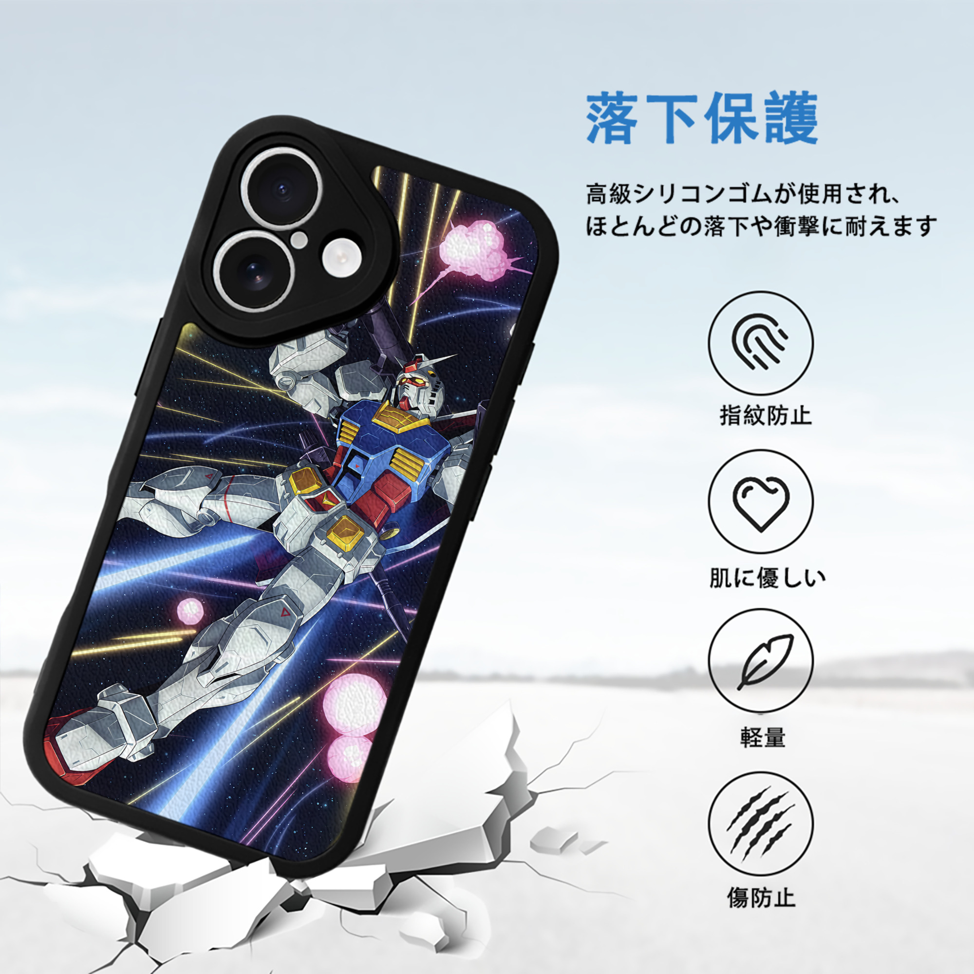 機動戦士ガンダム Mobile Suit Gundam 【iPhone 16シリーズ対応】シリコンスマホケース（レザー調） 材質：シリコン